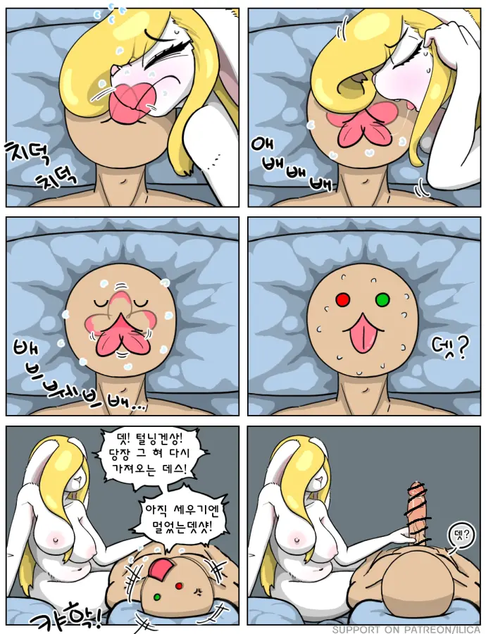웹툰 이미지 86