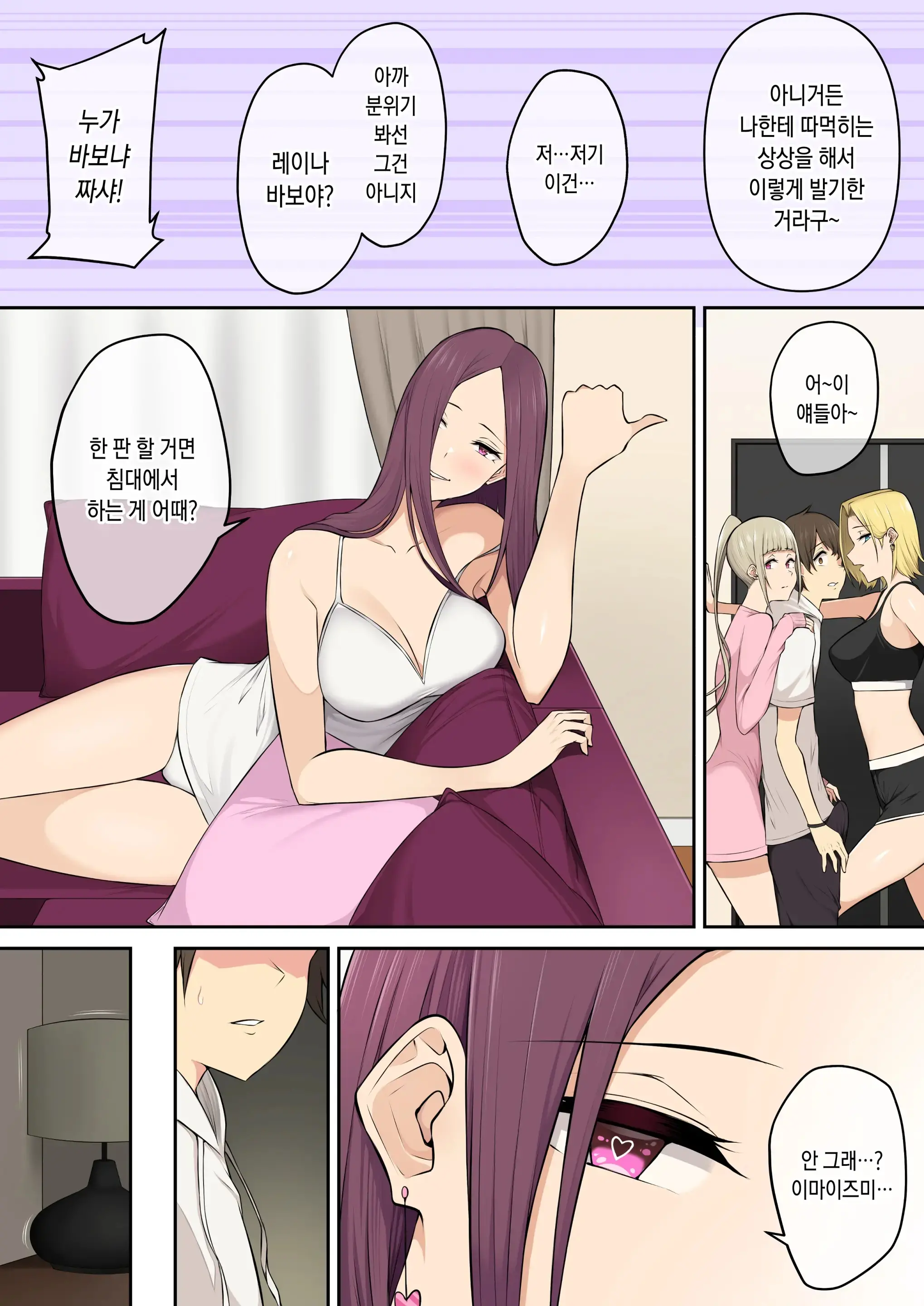 웹툰 이미지 8