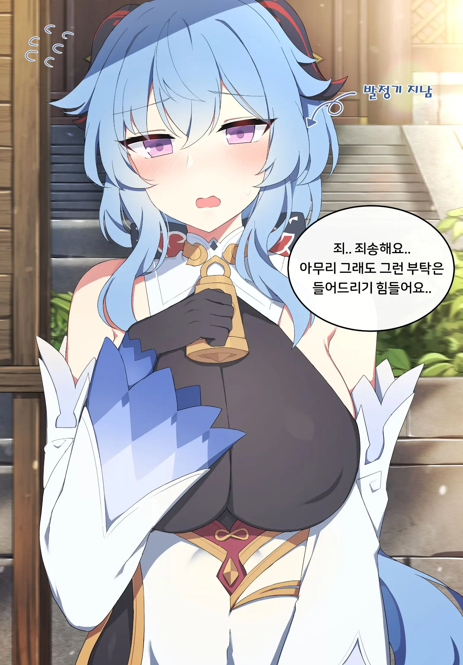 웹툰 이미지 3