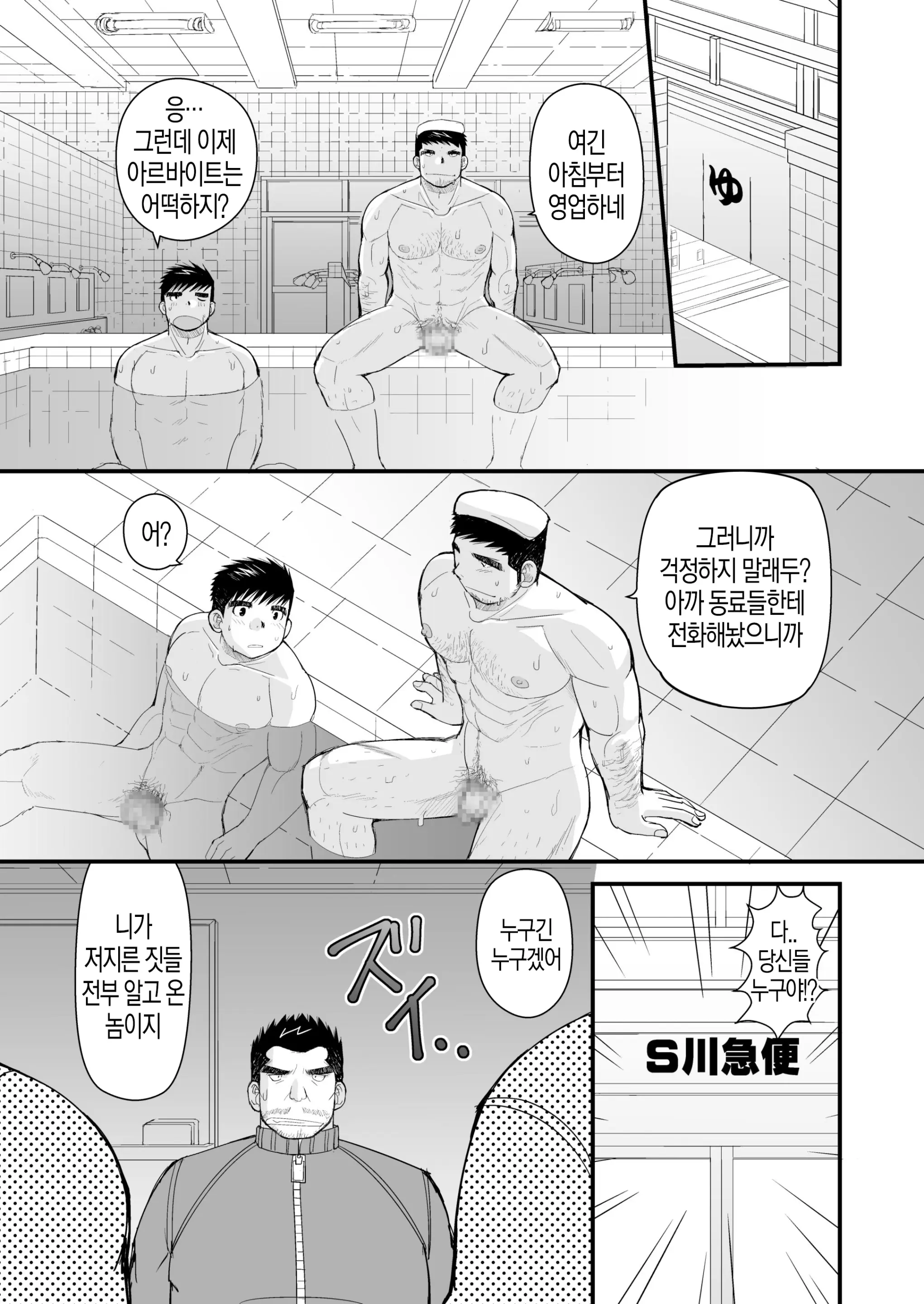 웹툰 이미지 50