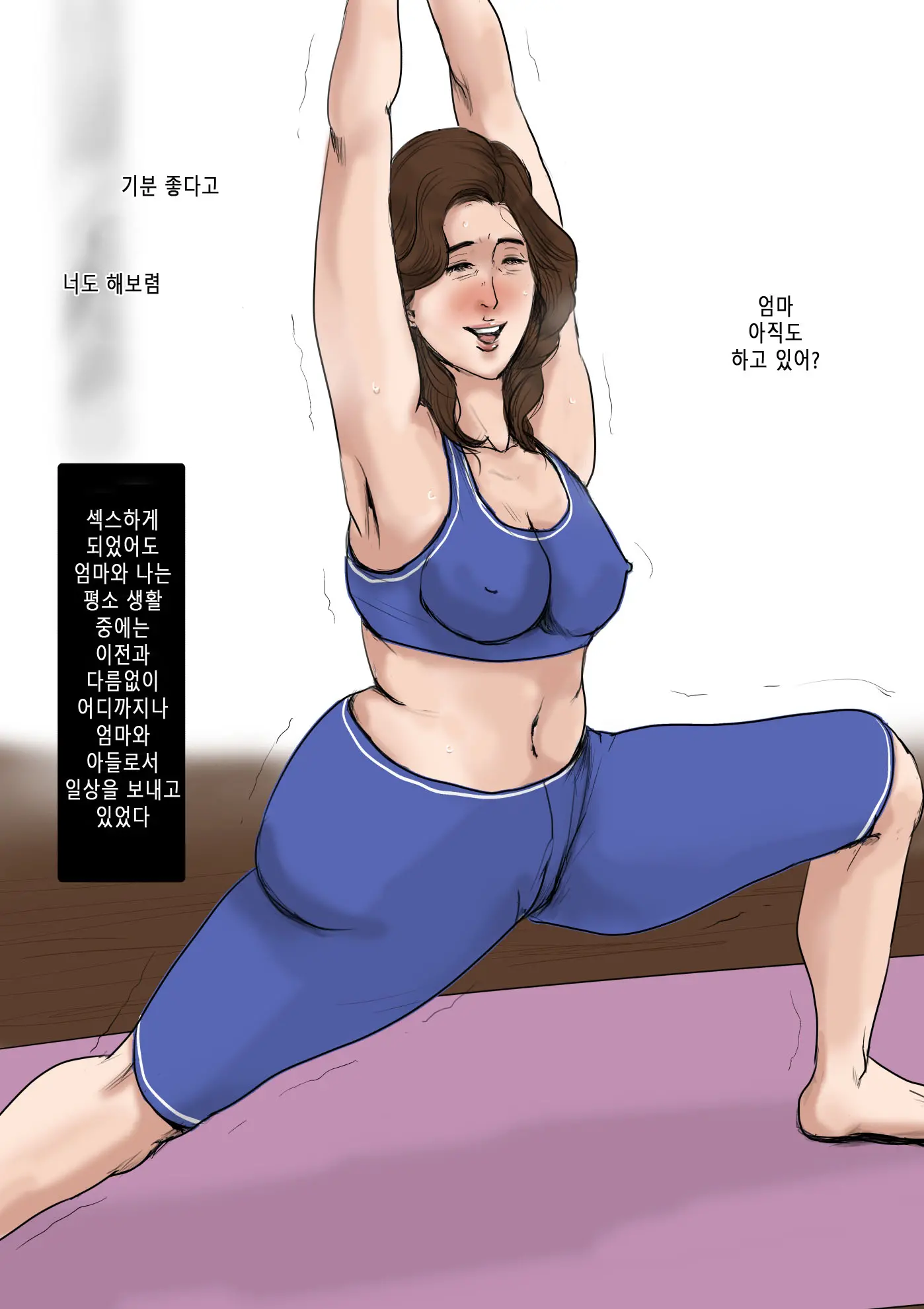 웹툰 이미지 23