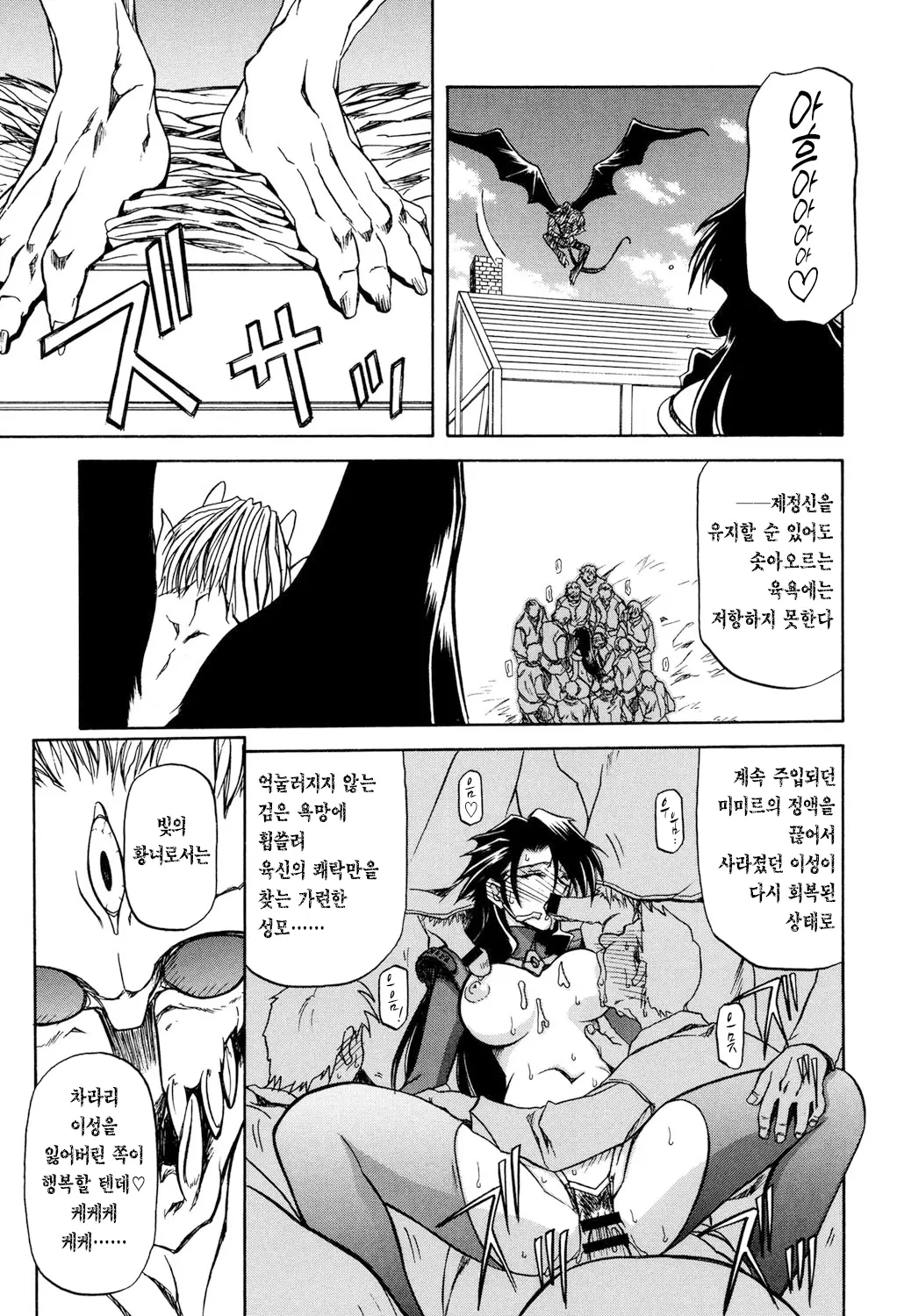 웹툰 이미지 131