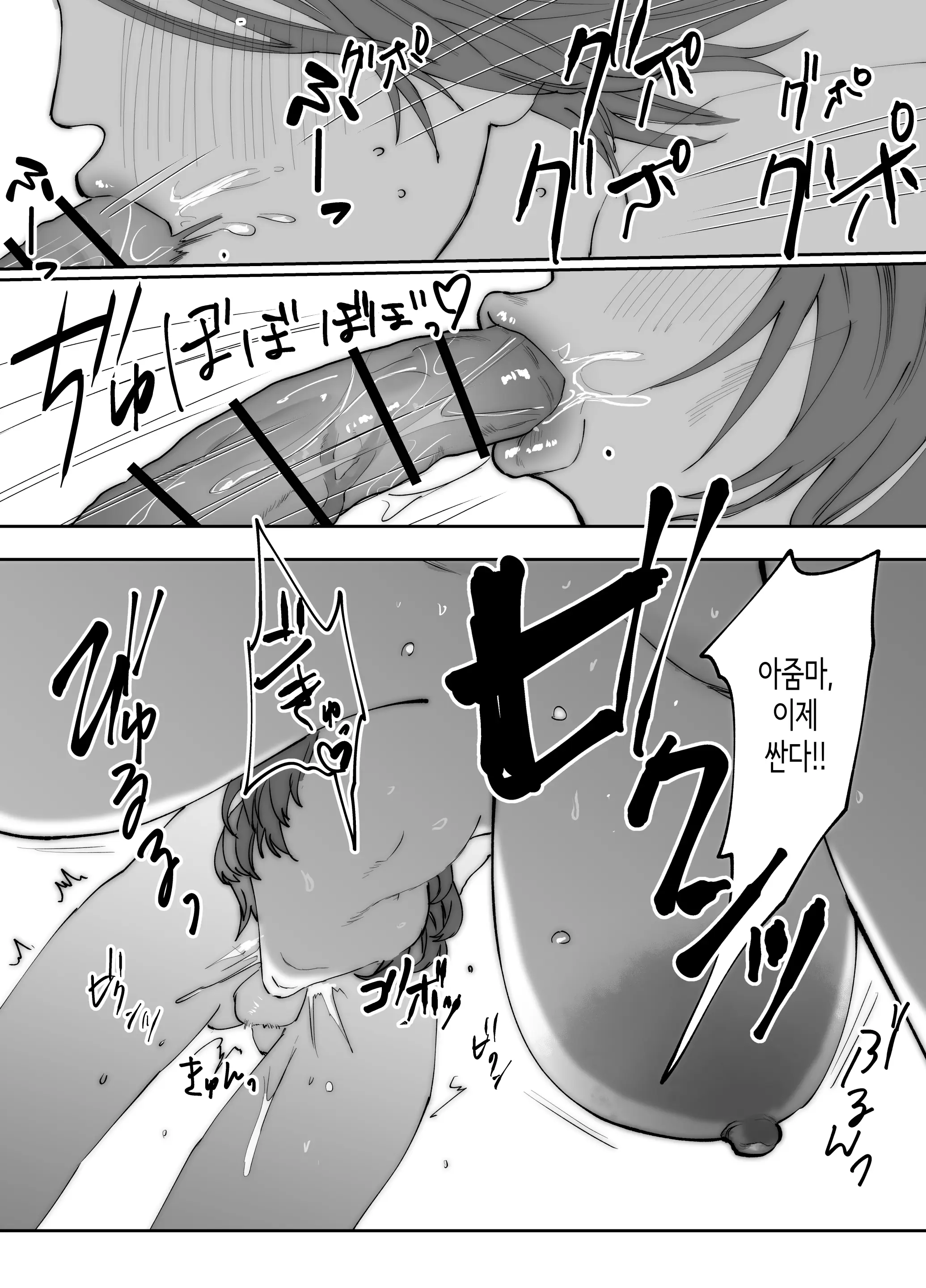 웹툰 이미지 16
