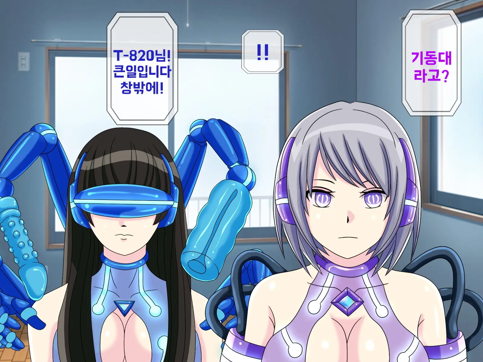 웹툰 이미지 373