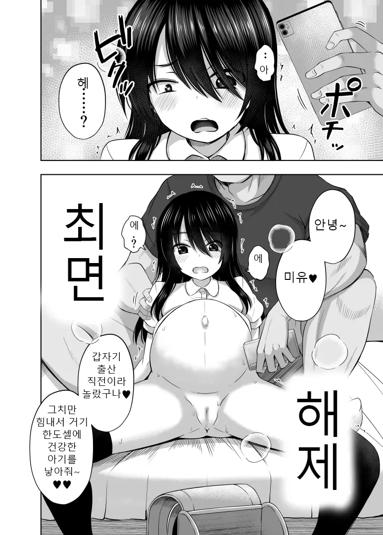 웹툰 이미지 34