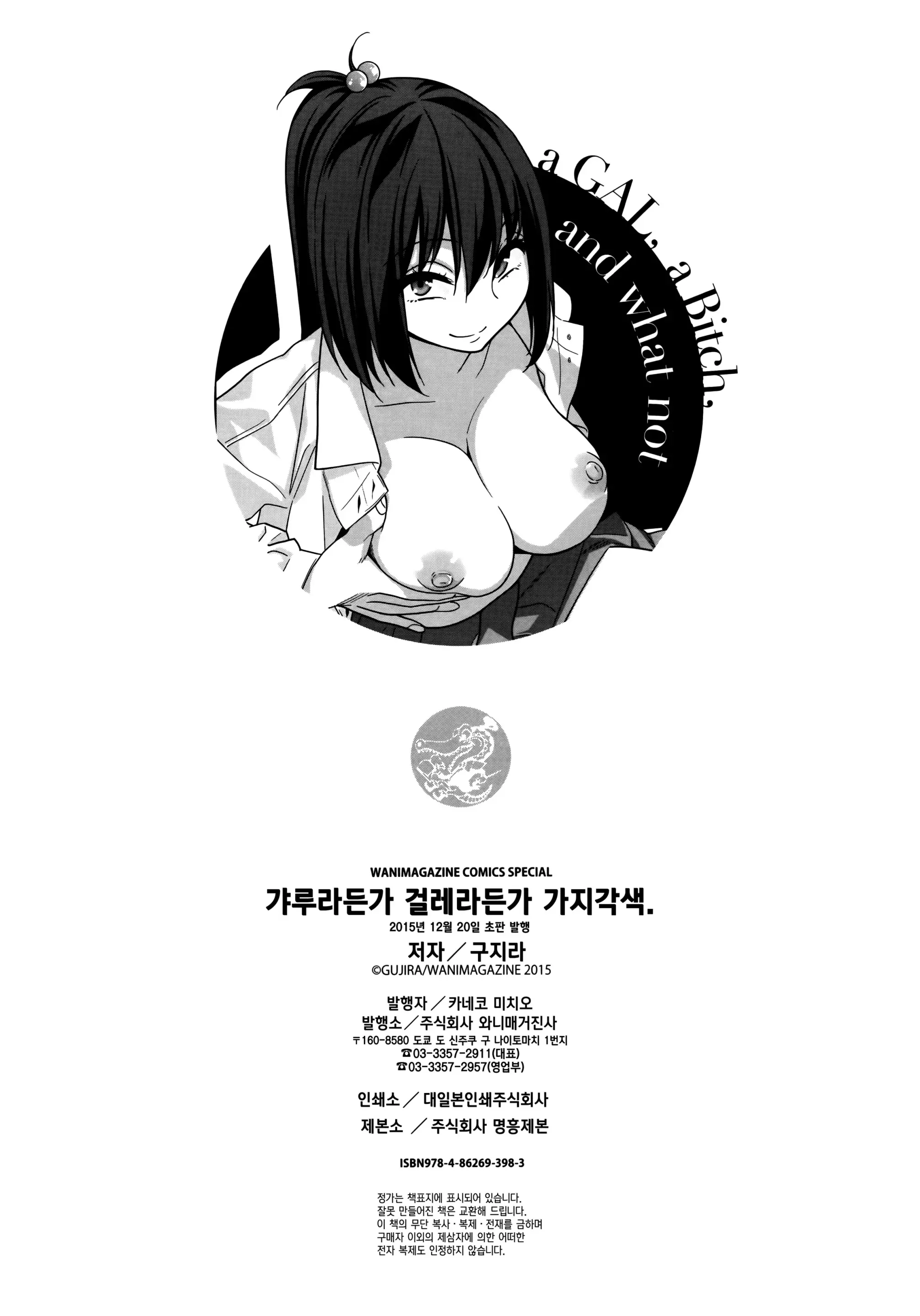 웹툰 이미지 211