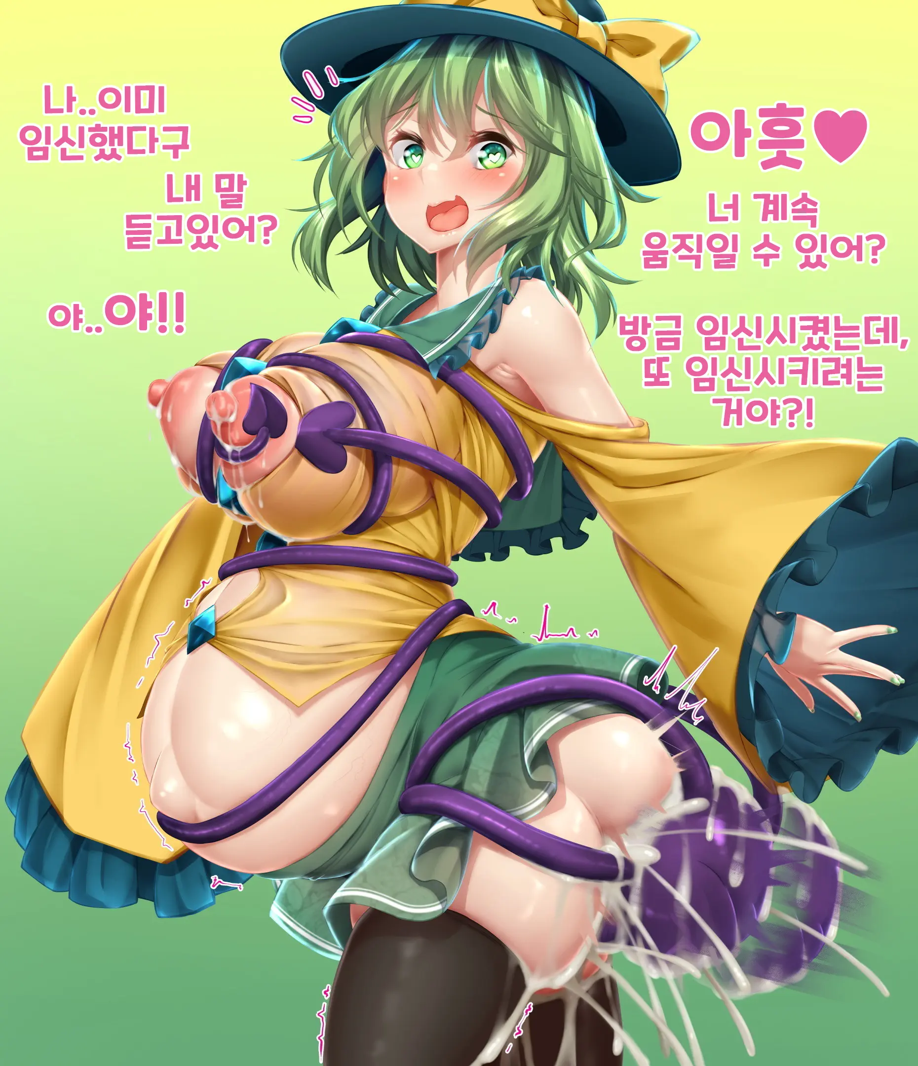 웹툰 이미지 12