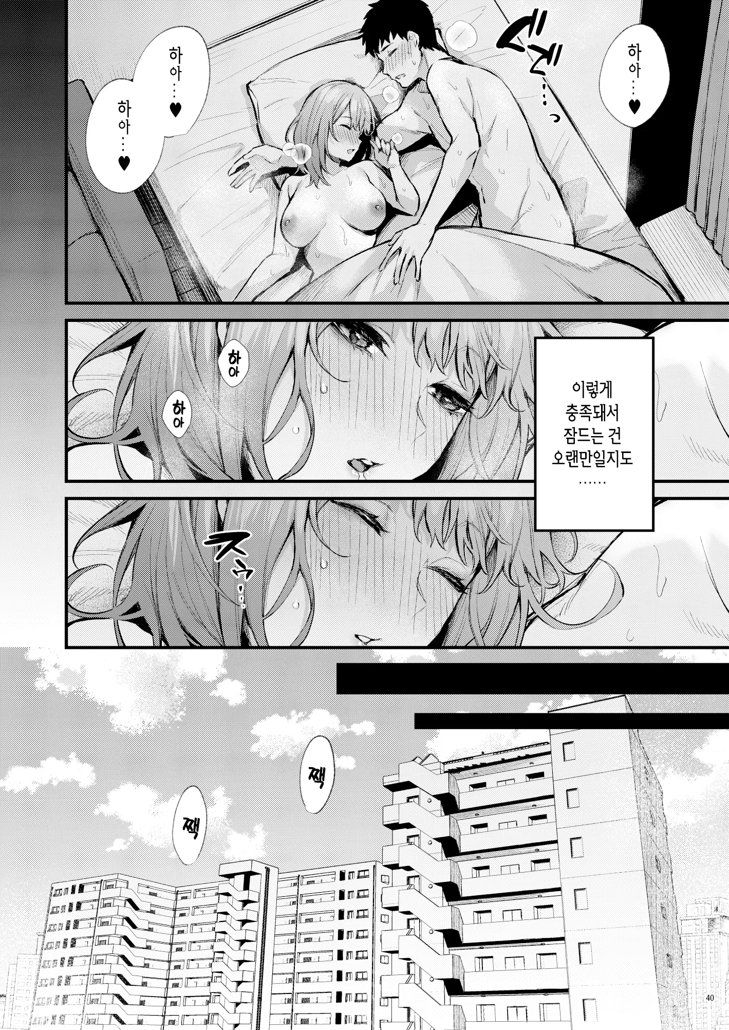 웹툰 이미지 41