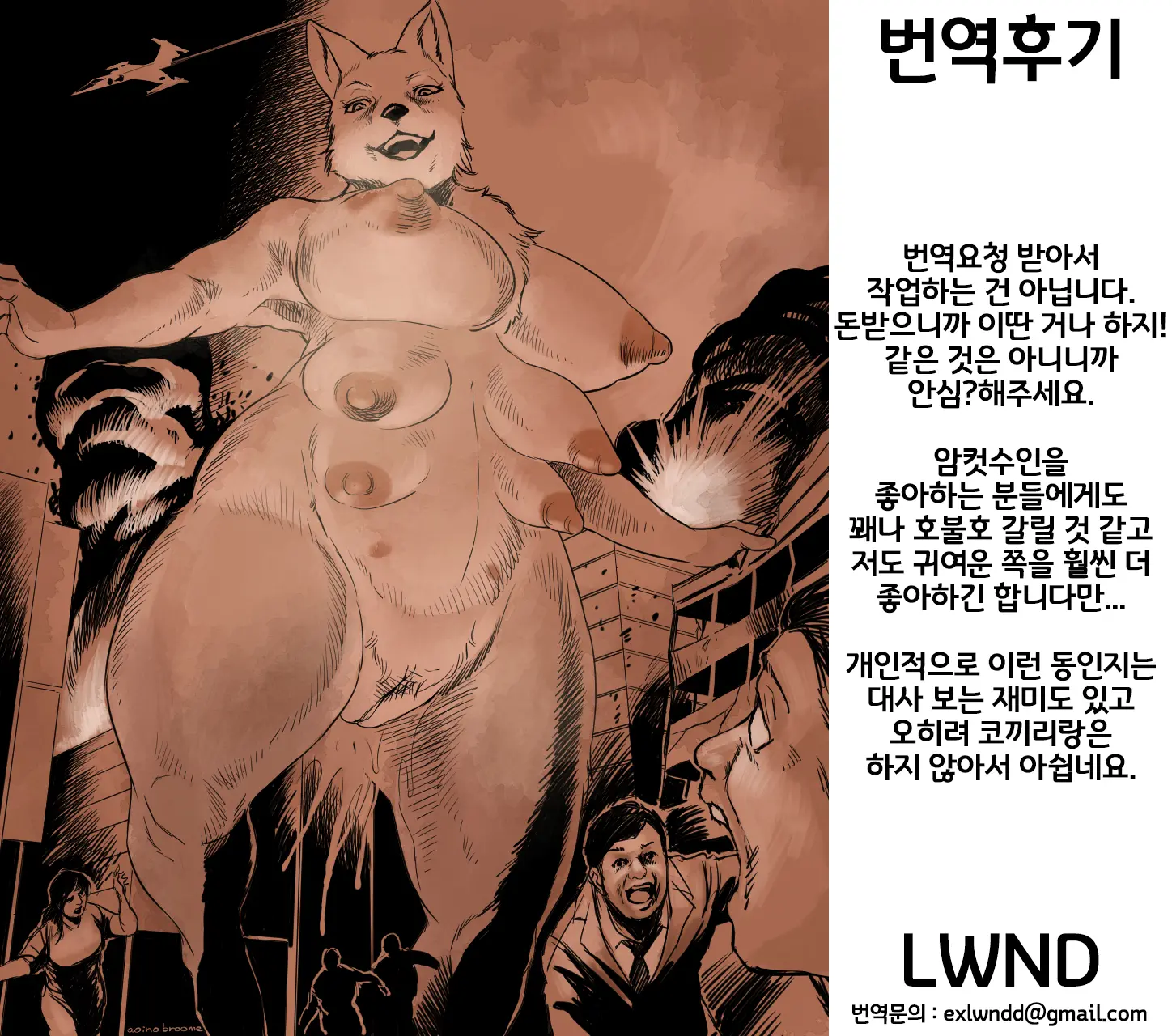 웹툰 이미지 25