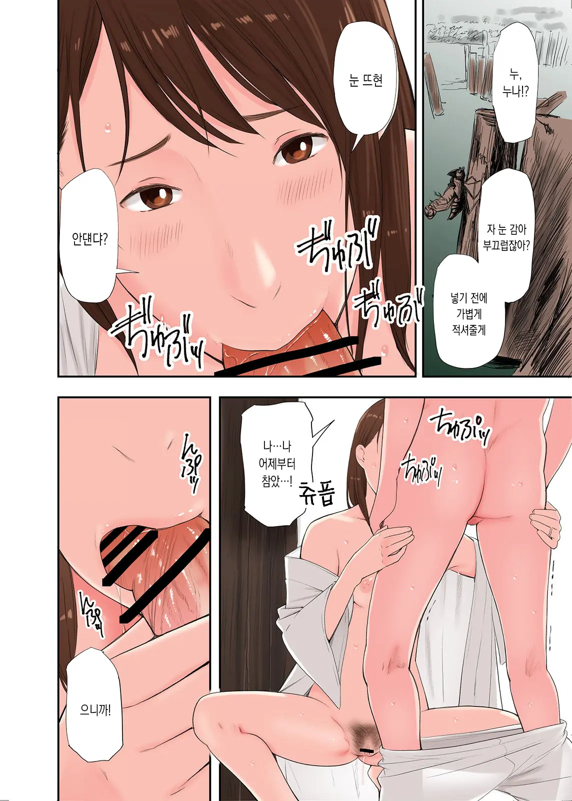웹툰 이미지 35