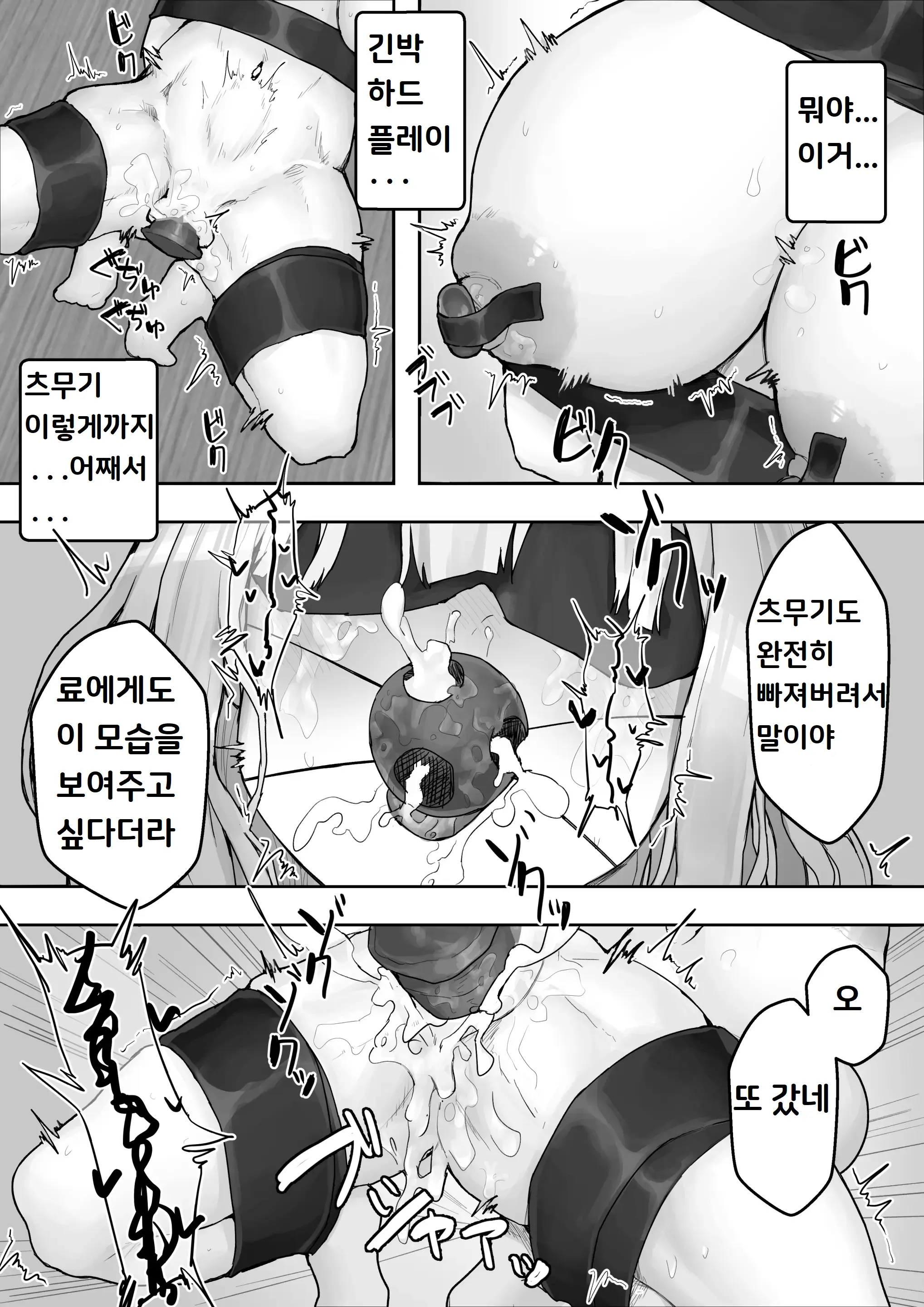 웹툰 이미지 53