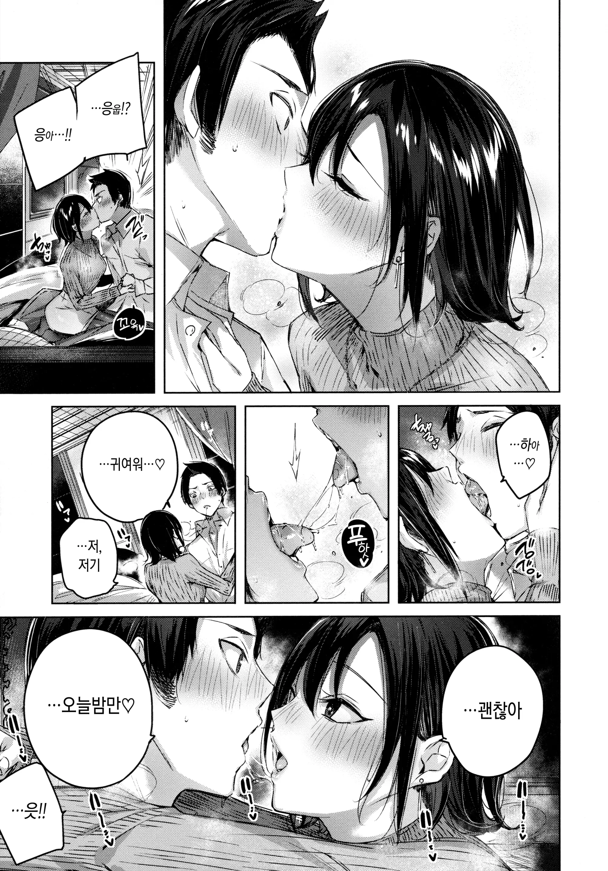 웹툰 이미지 58