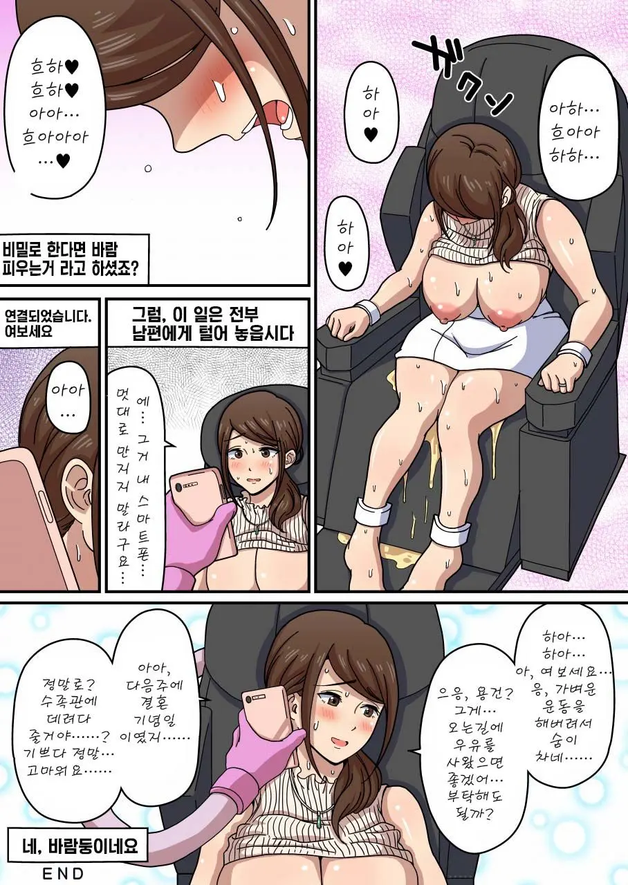 웹툰 이미지 18