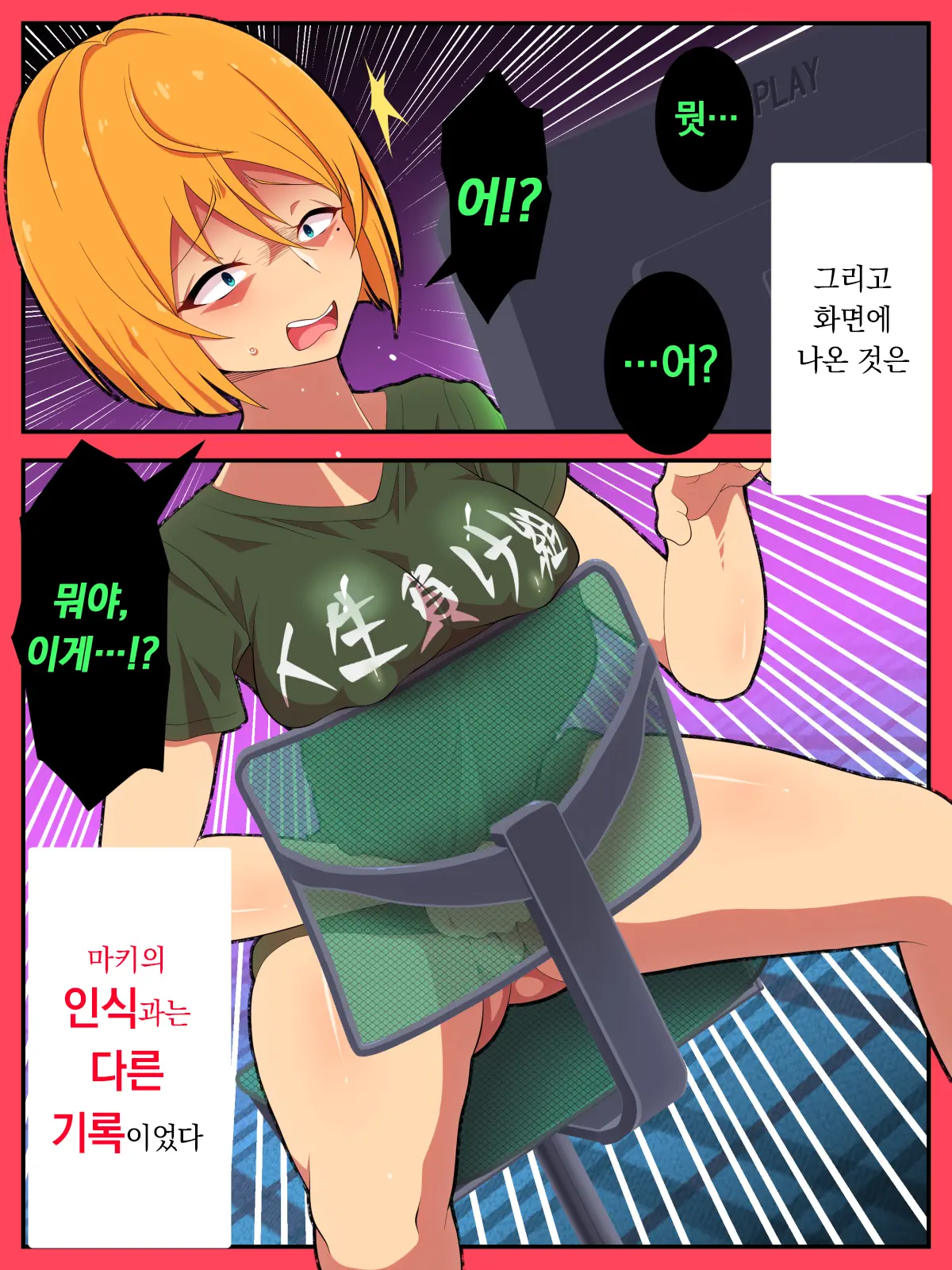웹툰 이미지 65