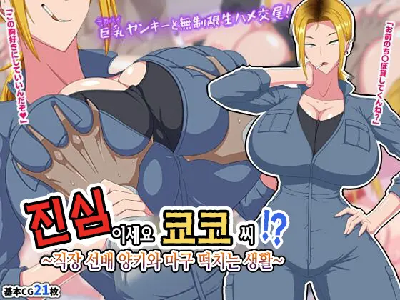 웹툰 이미지 0