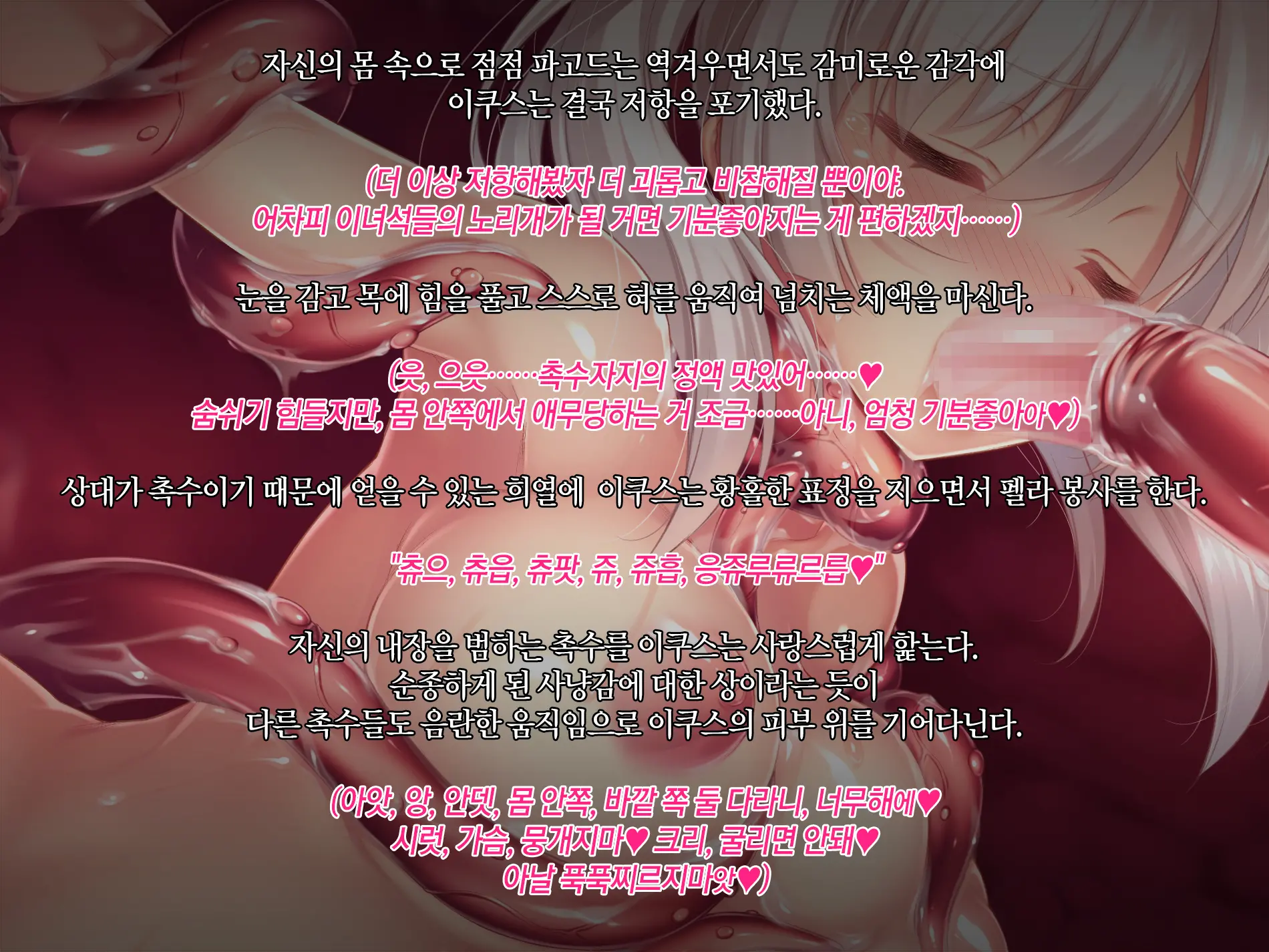 웹툰 이미지 199