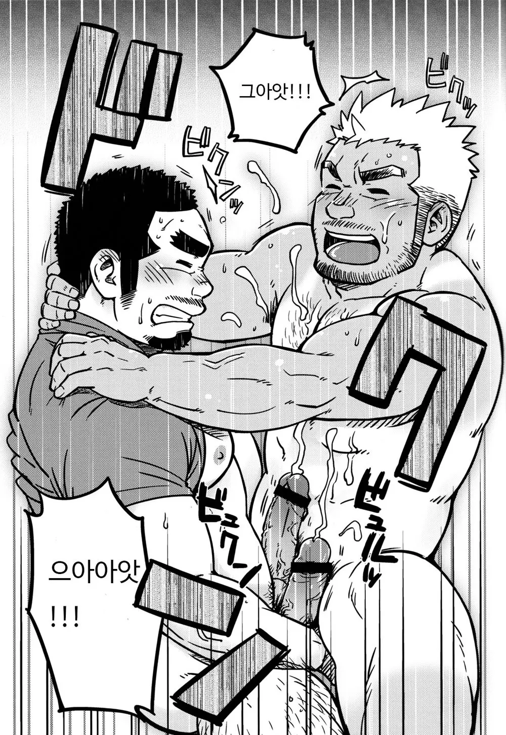 웹툰 이미지 21