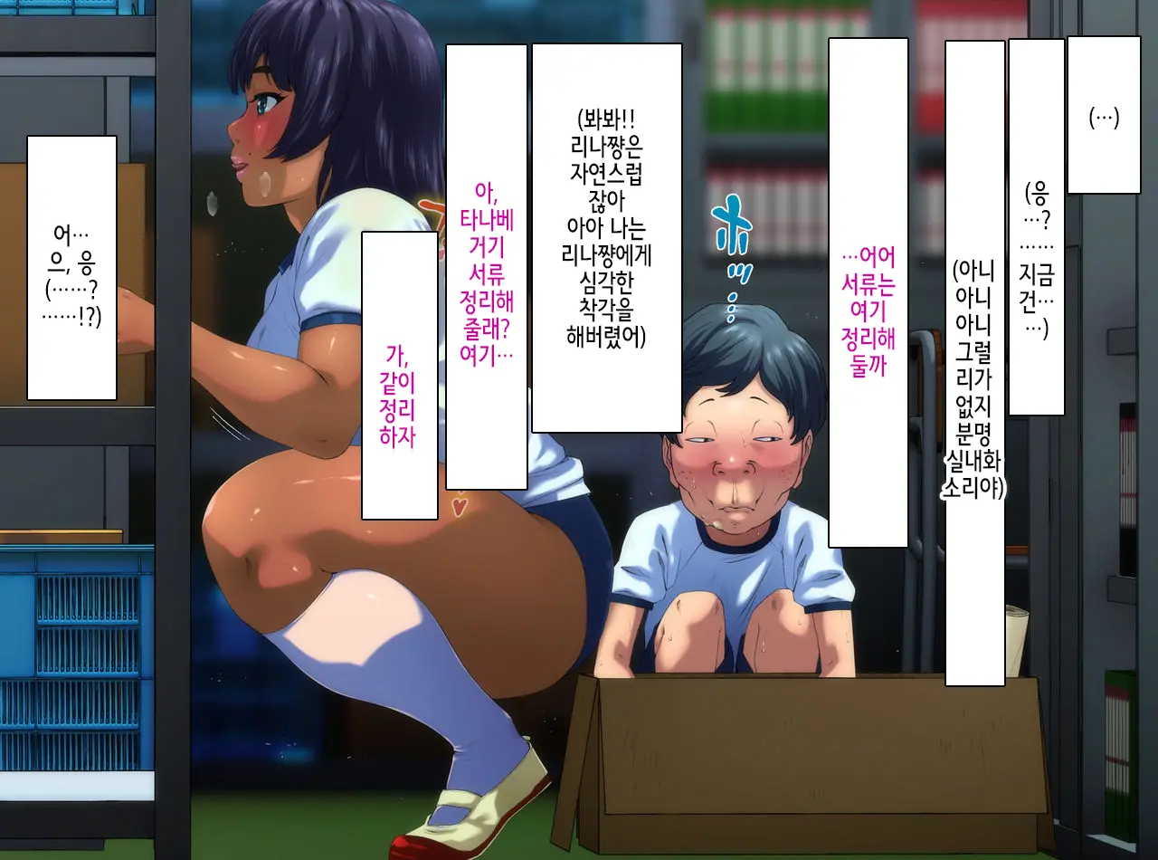 웹툰 이미지 101