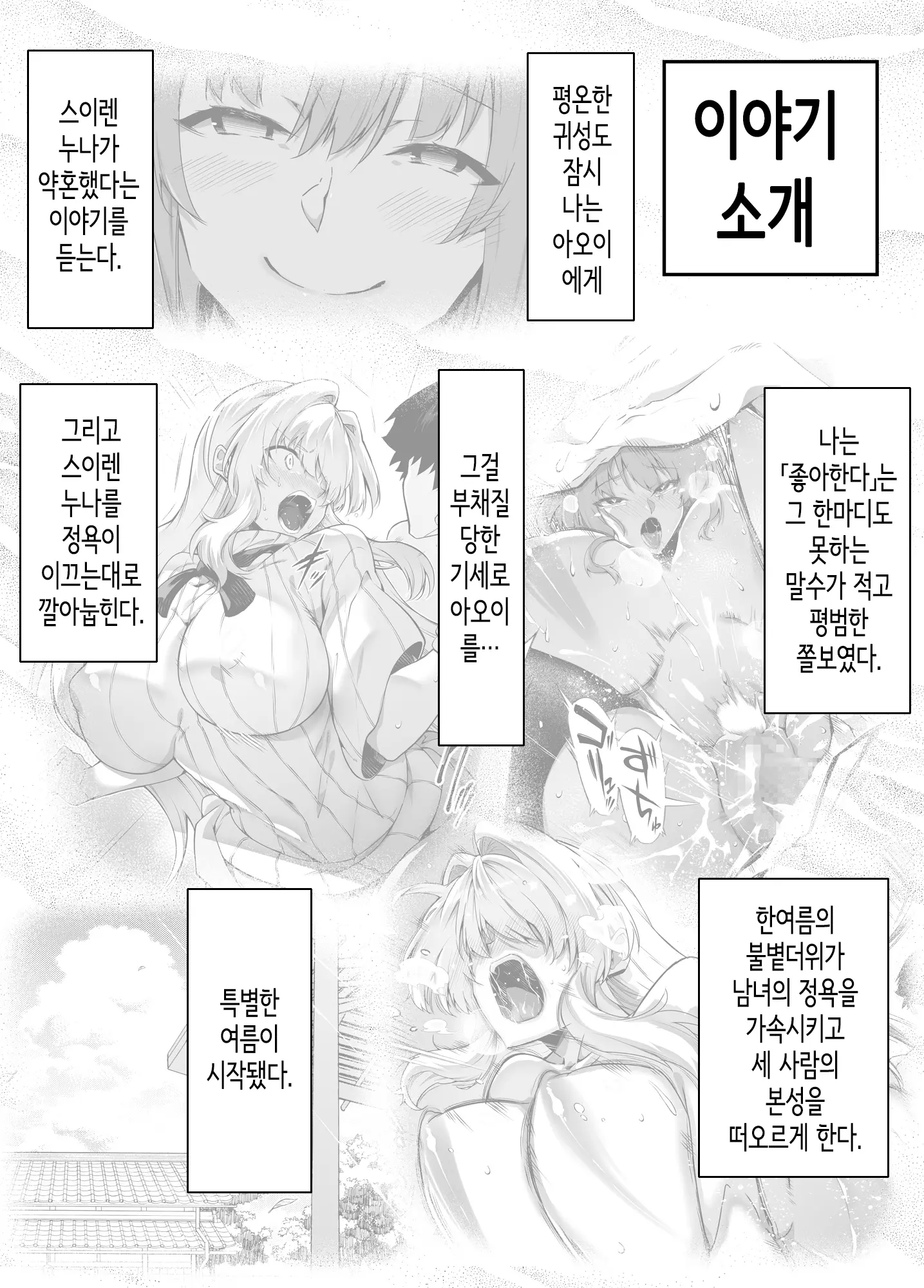 웹툰 이미지 180