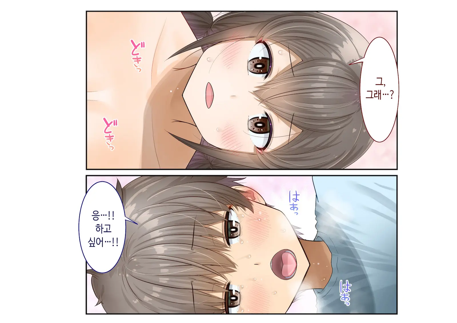 웹툰 이미지 200