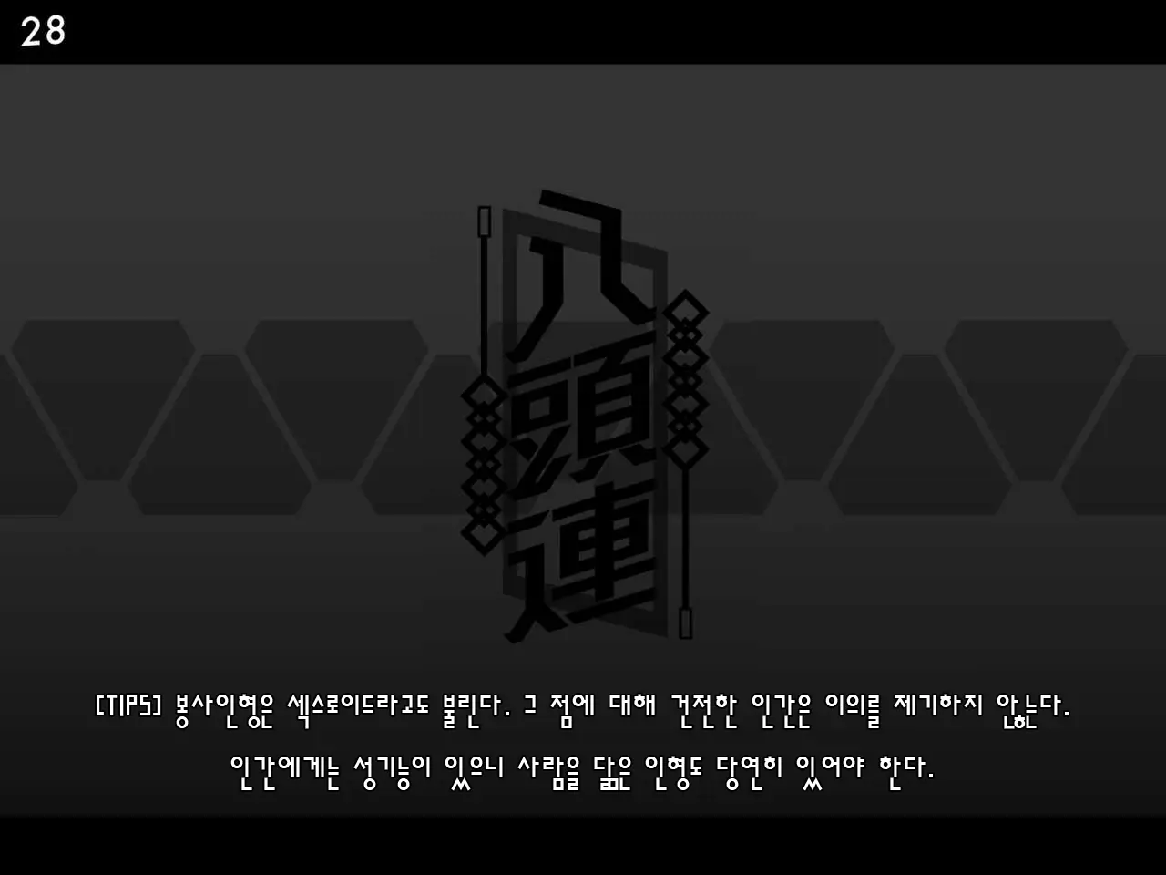 웹툰 이미지 27