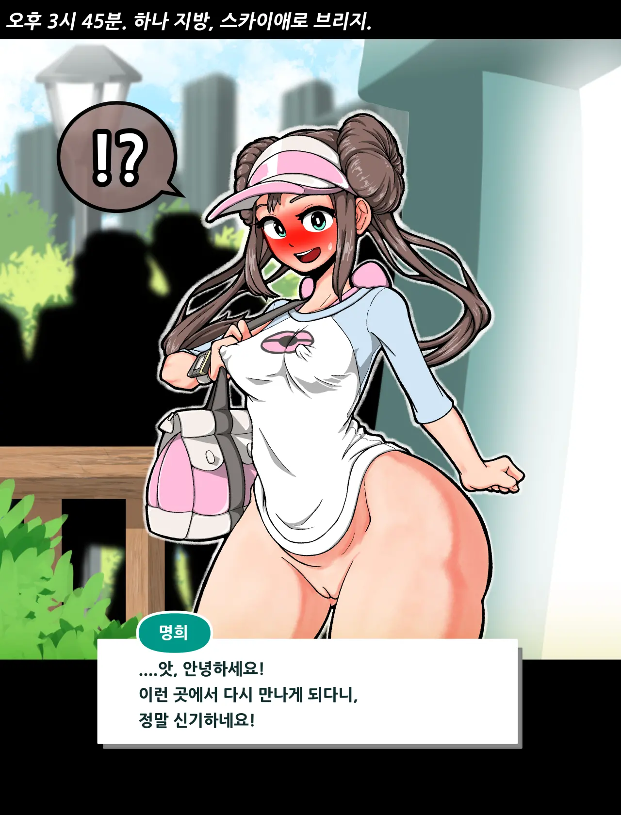웹툰 이미지 60