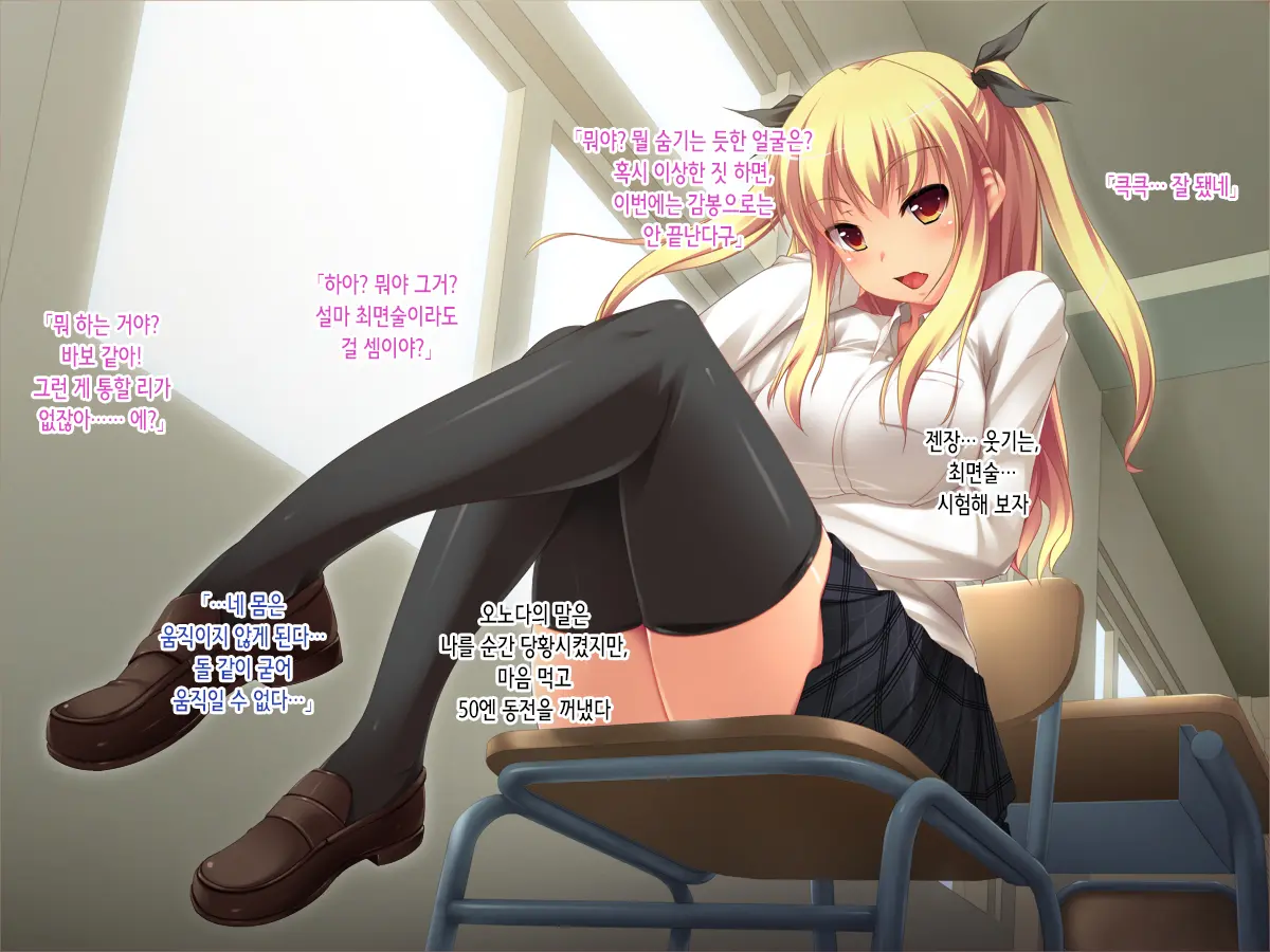 웹툰 이미지 5