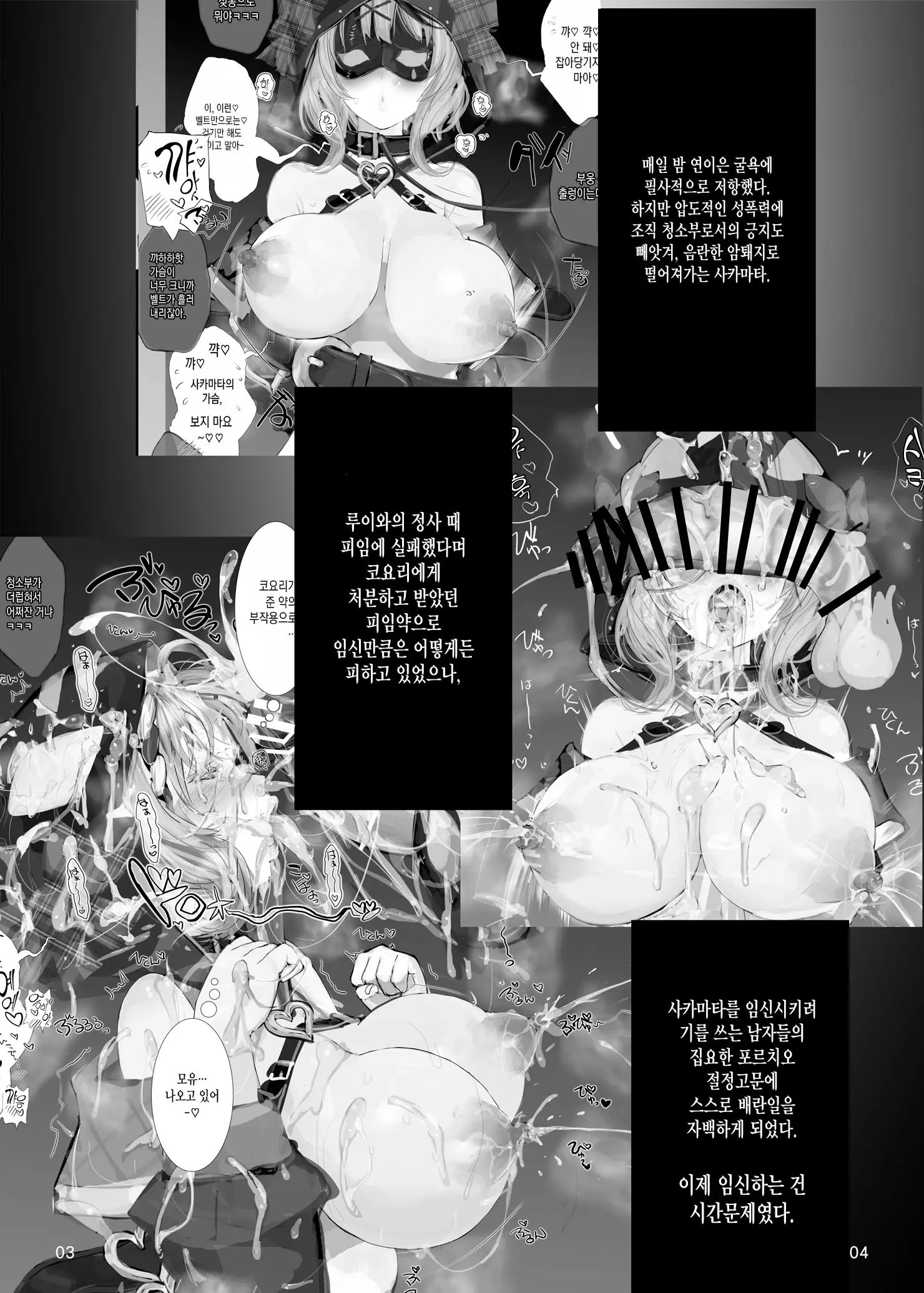 웹툰 이미지 2