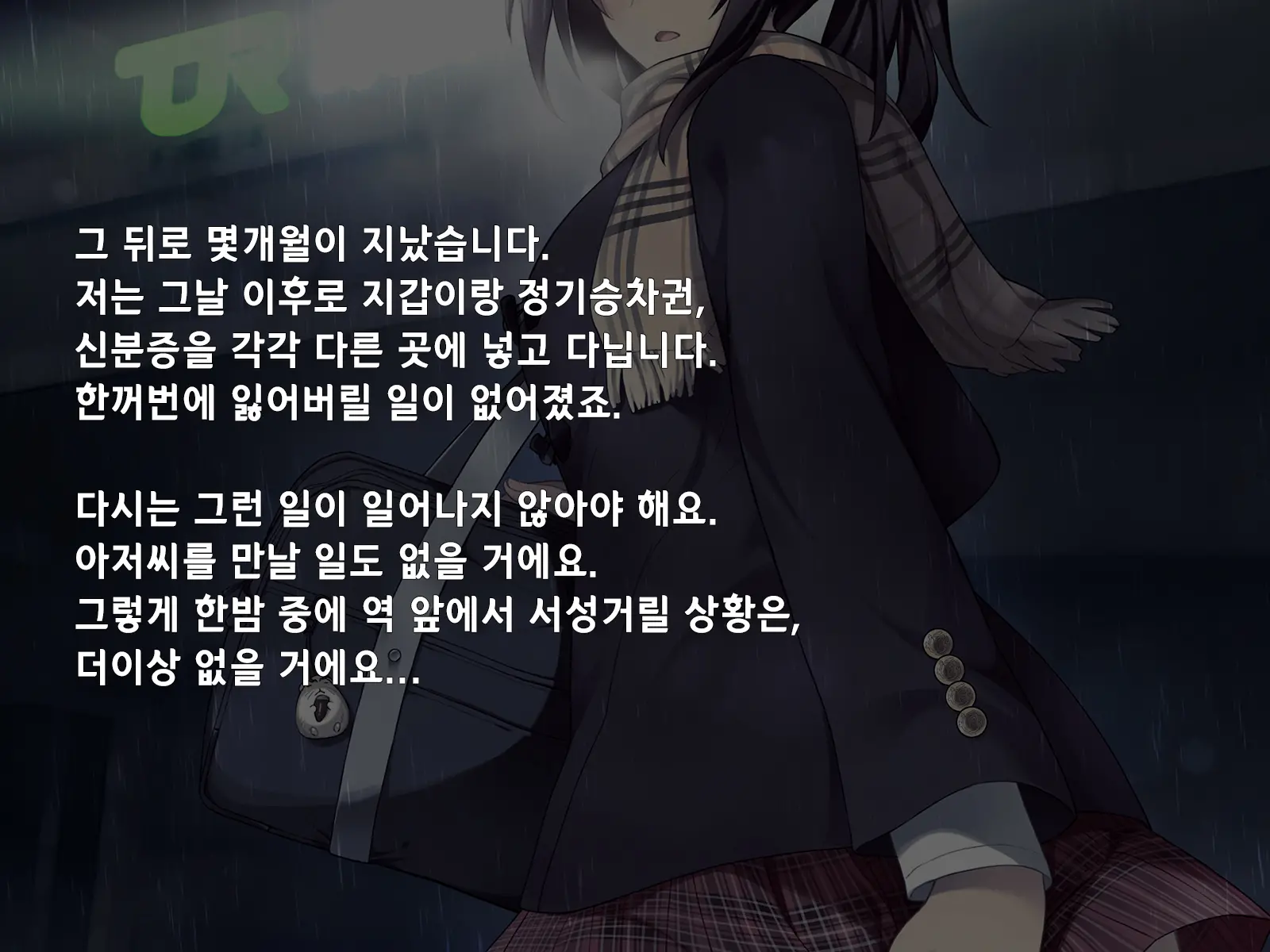 웹툰 이미지 264