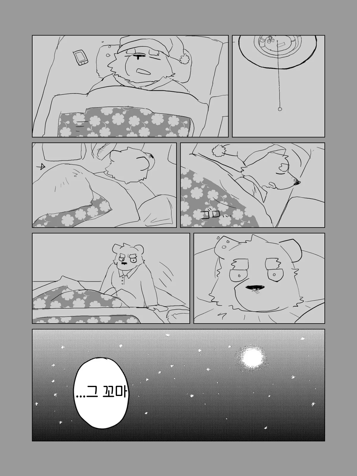 웹툰 이미지 60