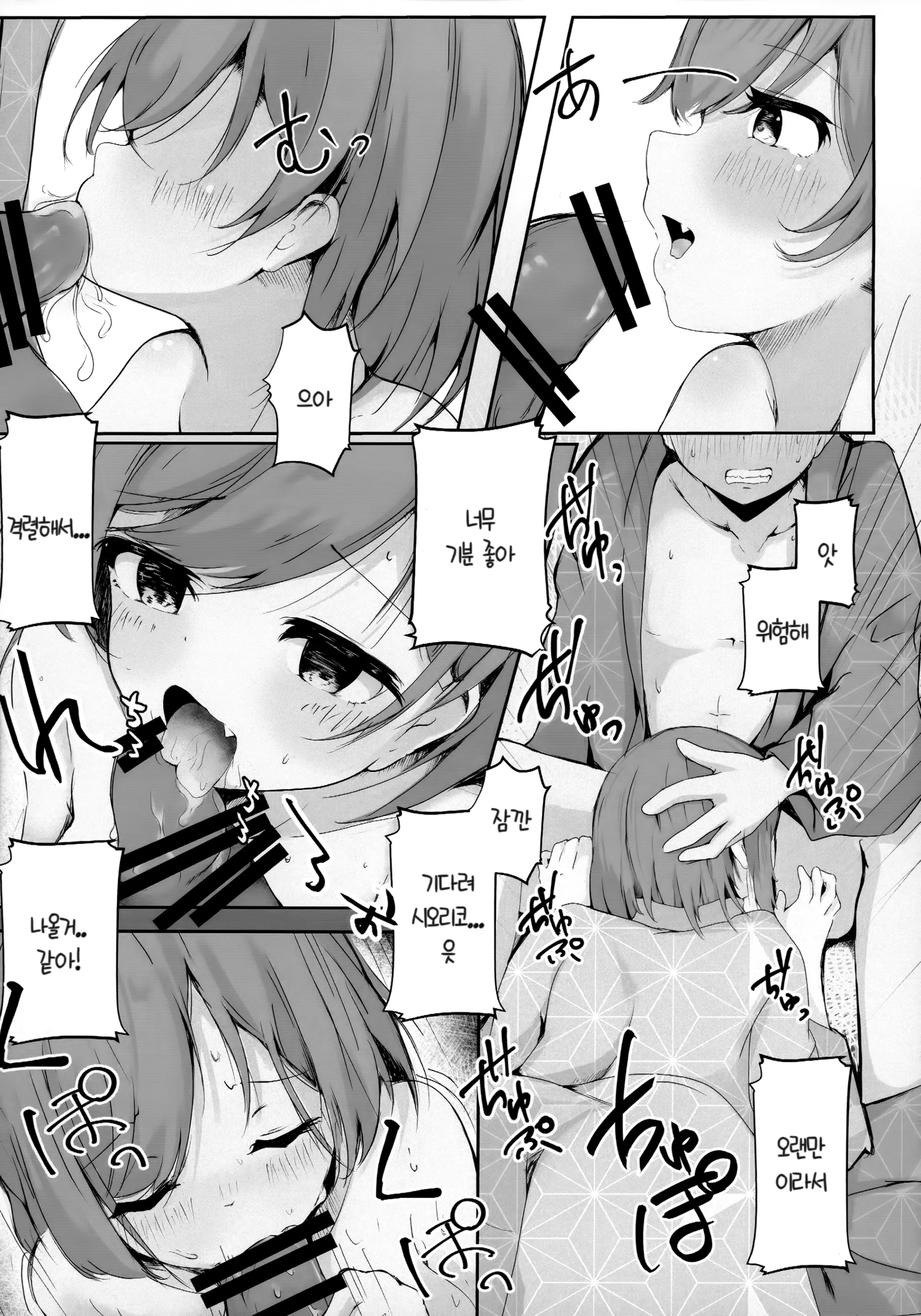 웹툰 이미지 9