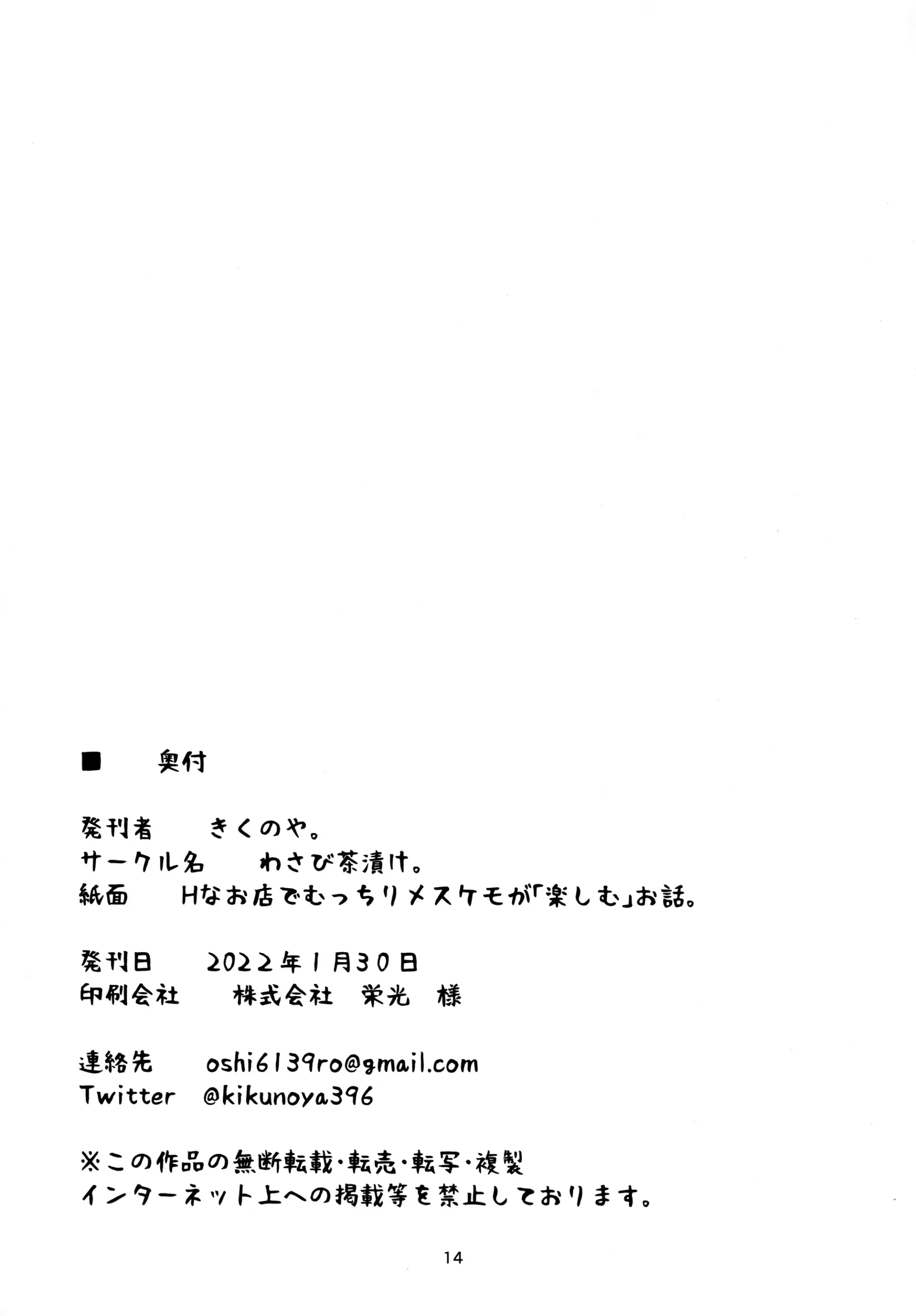 웹툰 이미지 13