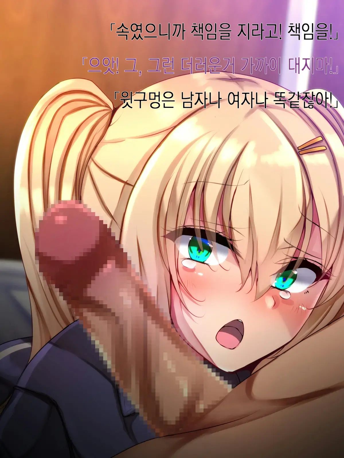 웹툰 이미지 11