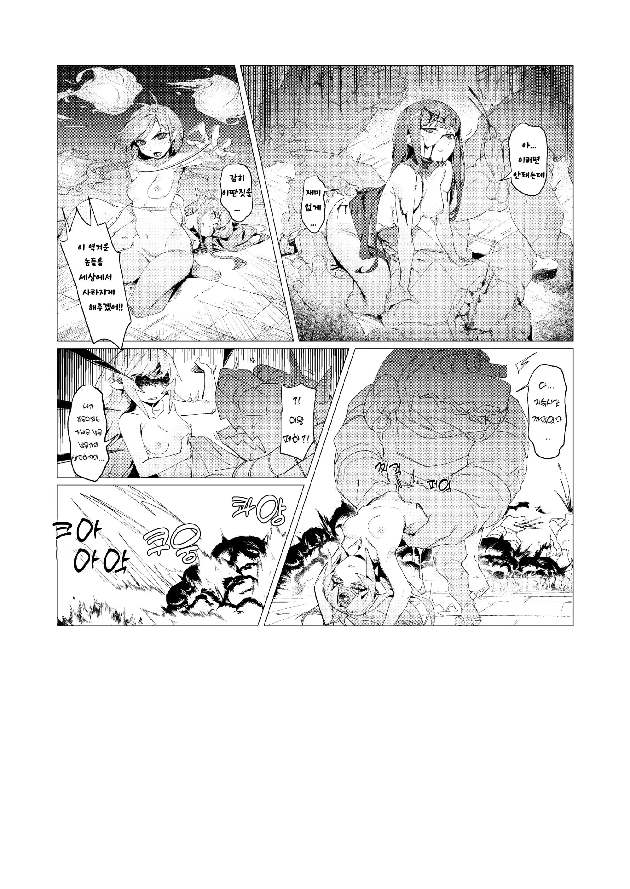 웹툰 이미지 20