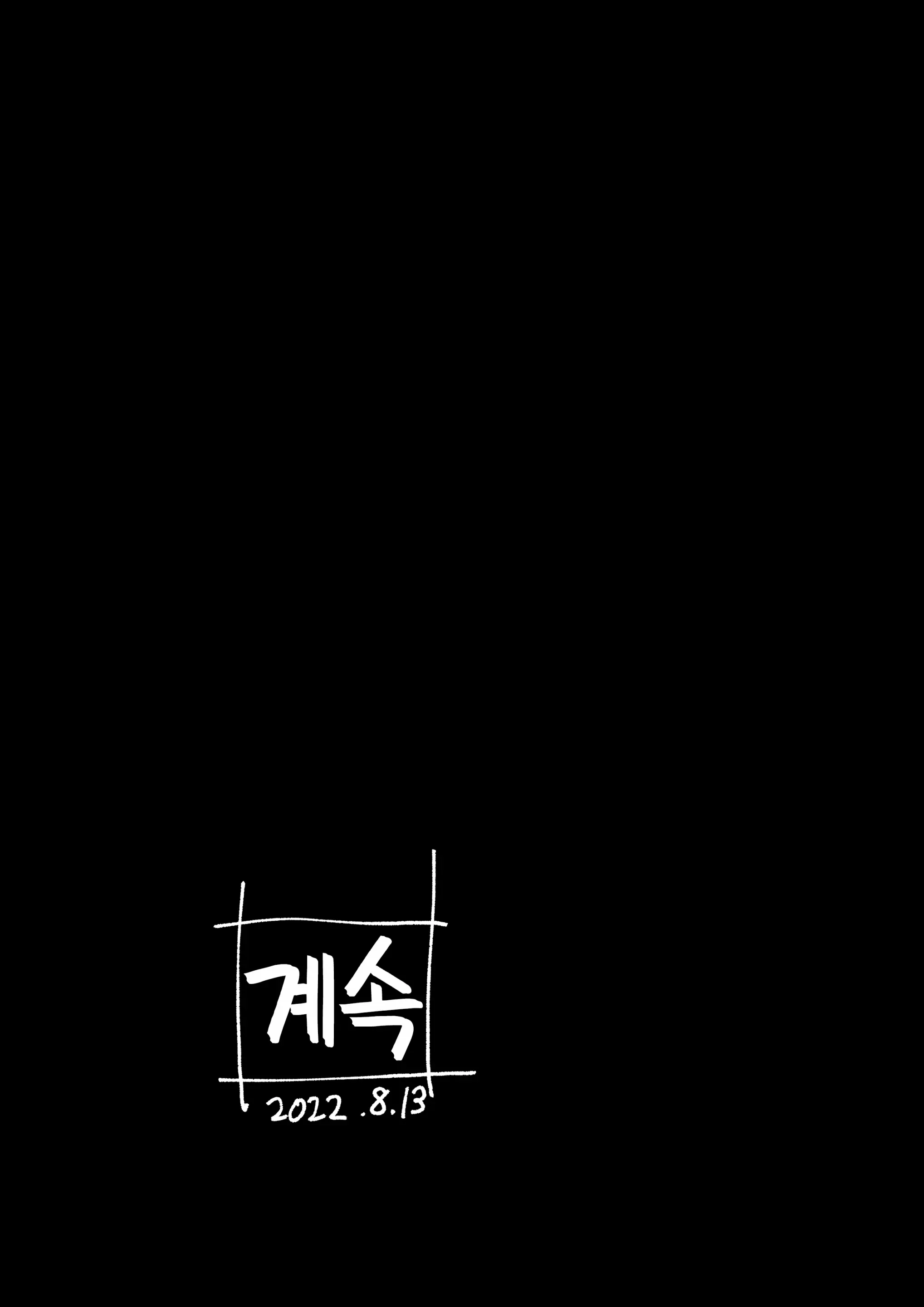 웹툰 이미지 27