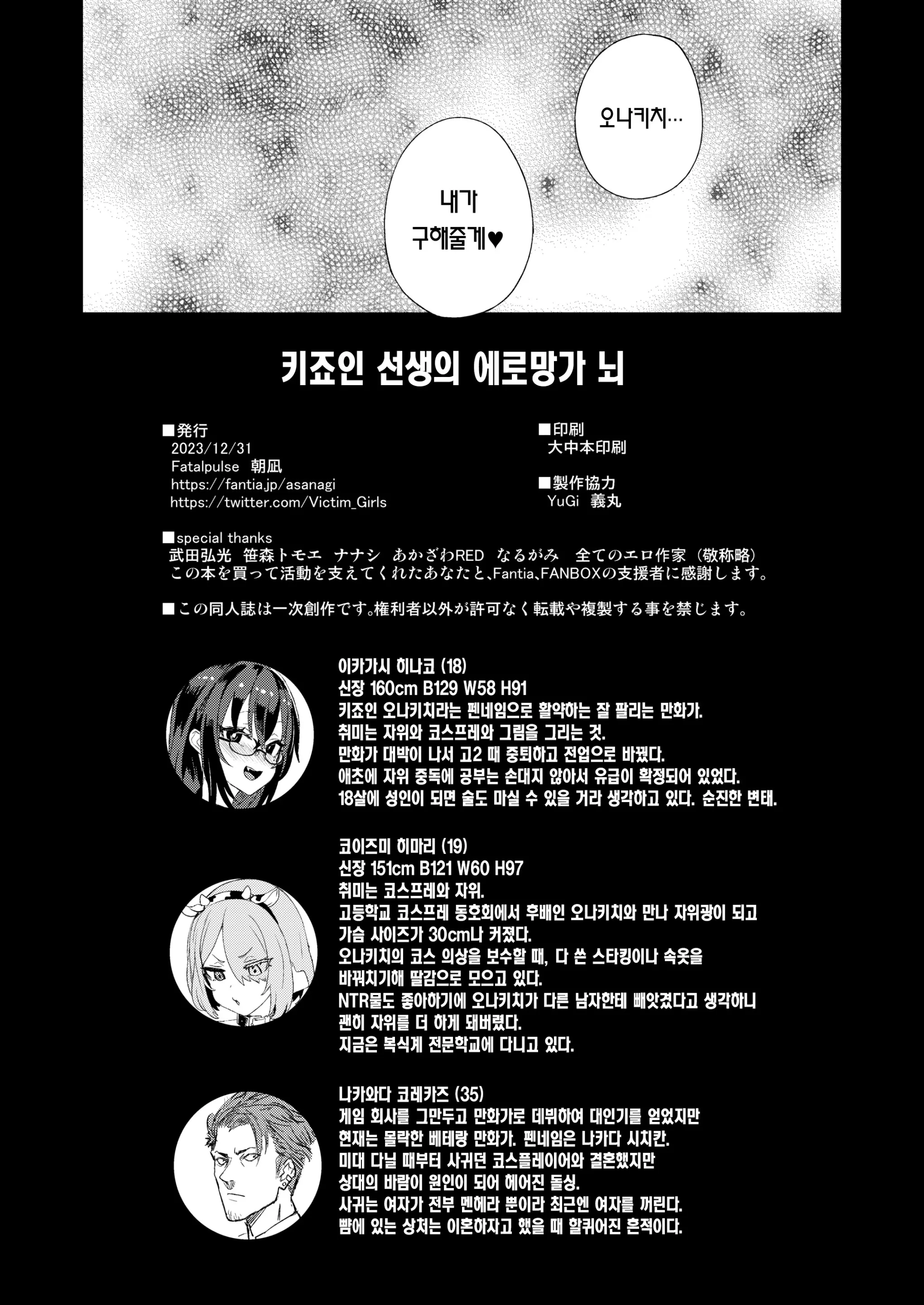 웹툰 이미지 52