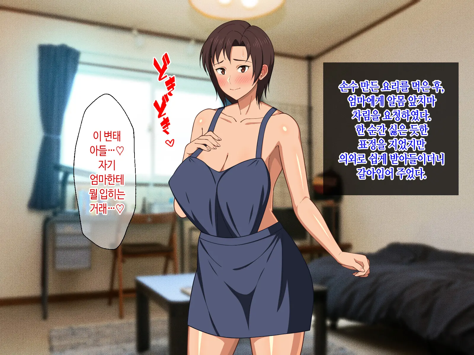 웹툰 이미지 147