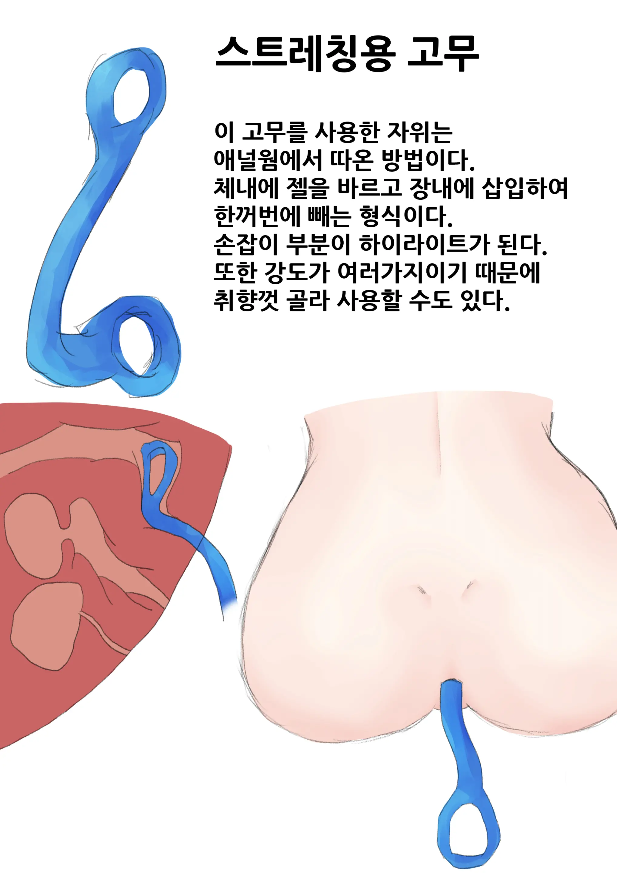 웹툰 이미지 8