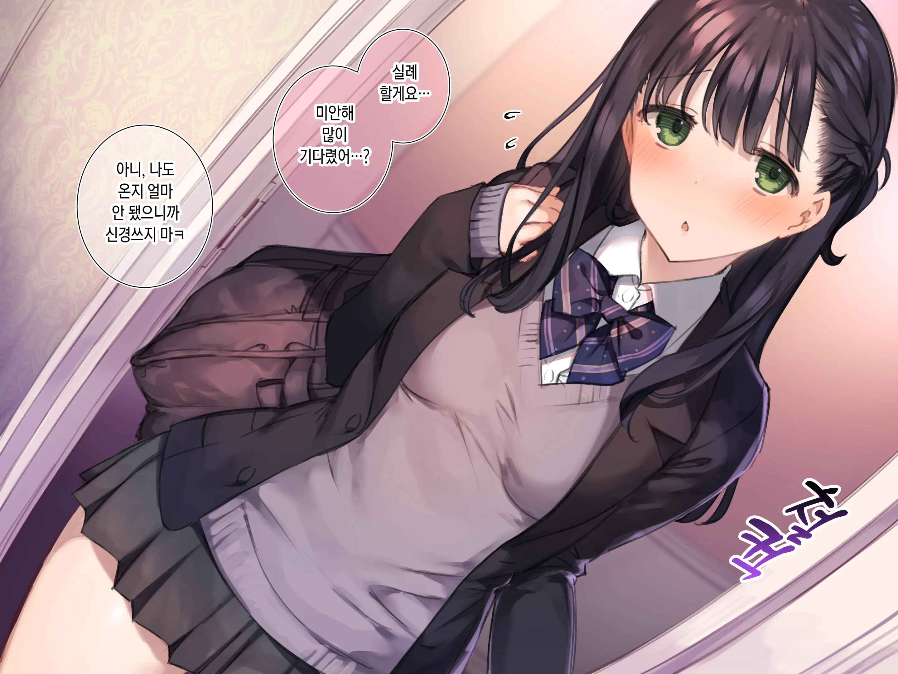 웹툰 이미지 1