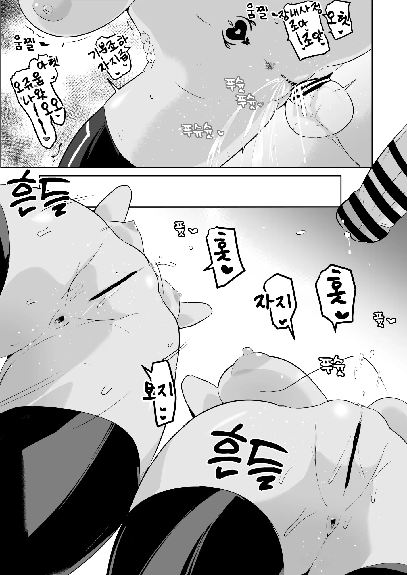 웹툰 이미지 5