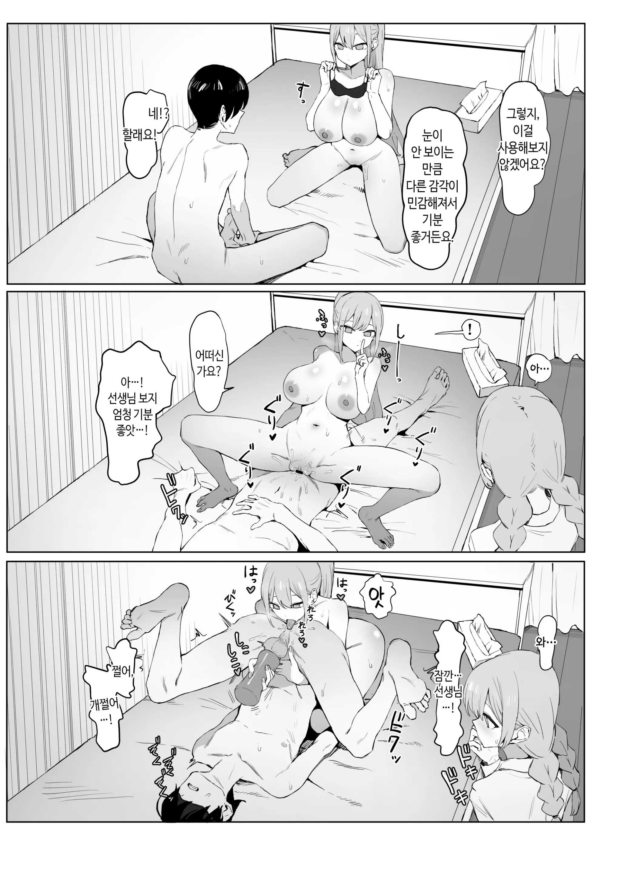 웹툰 이미지 74