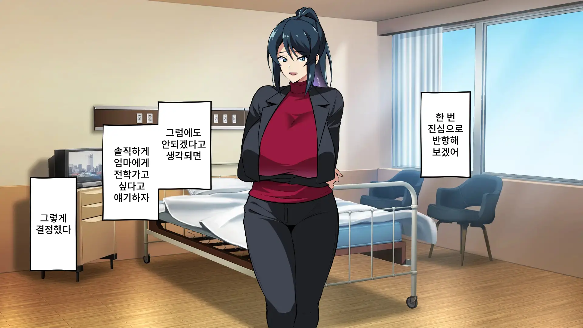 웹툰 이미지 33
