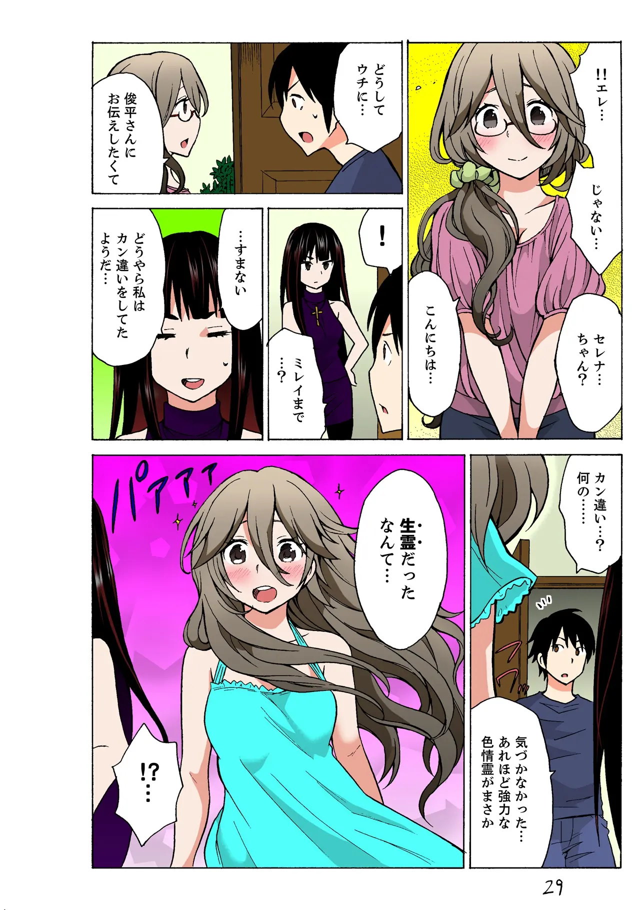 웹툰 이미지 179