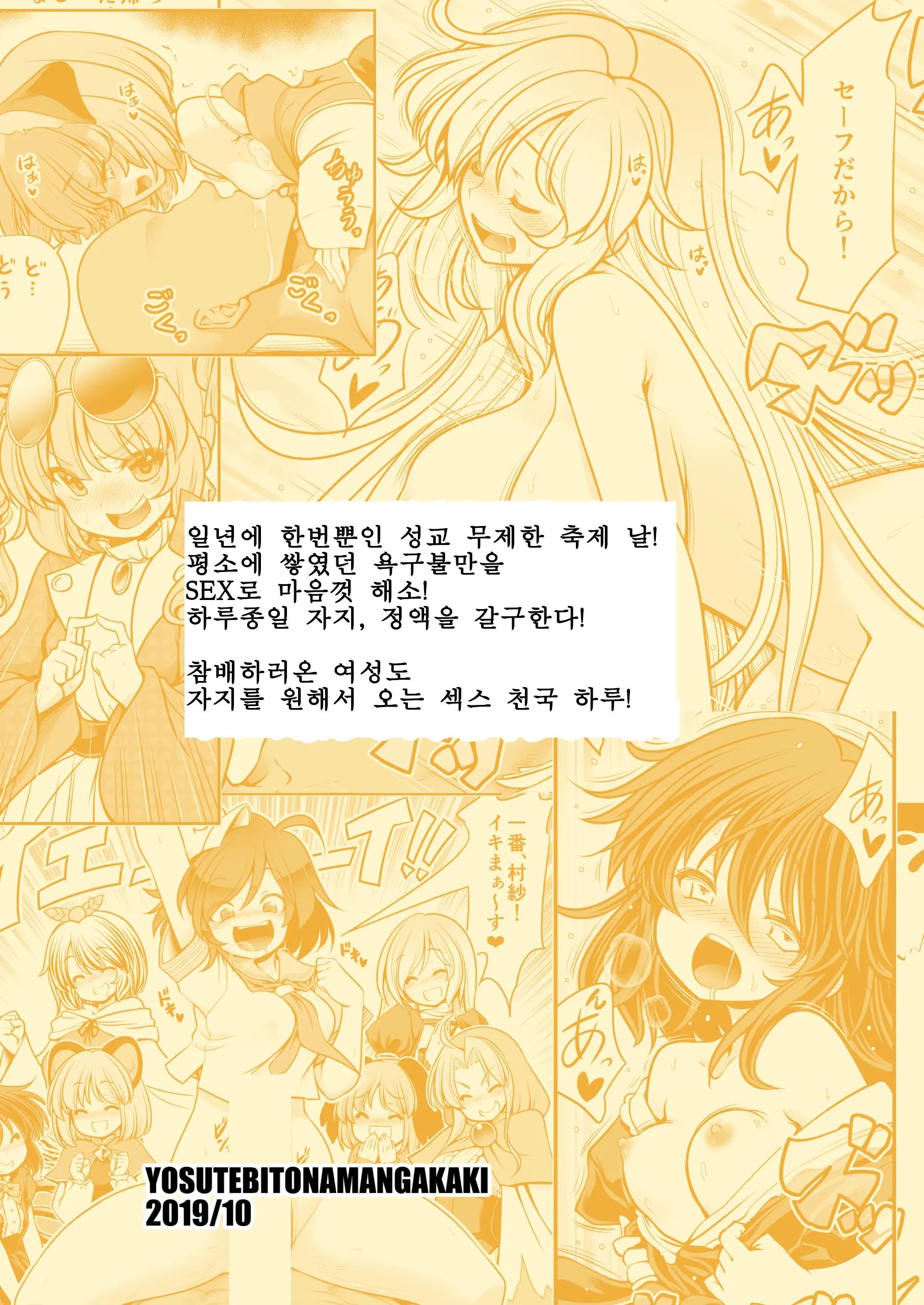웹툰 이미지 35