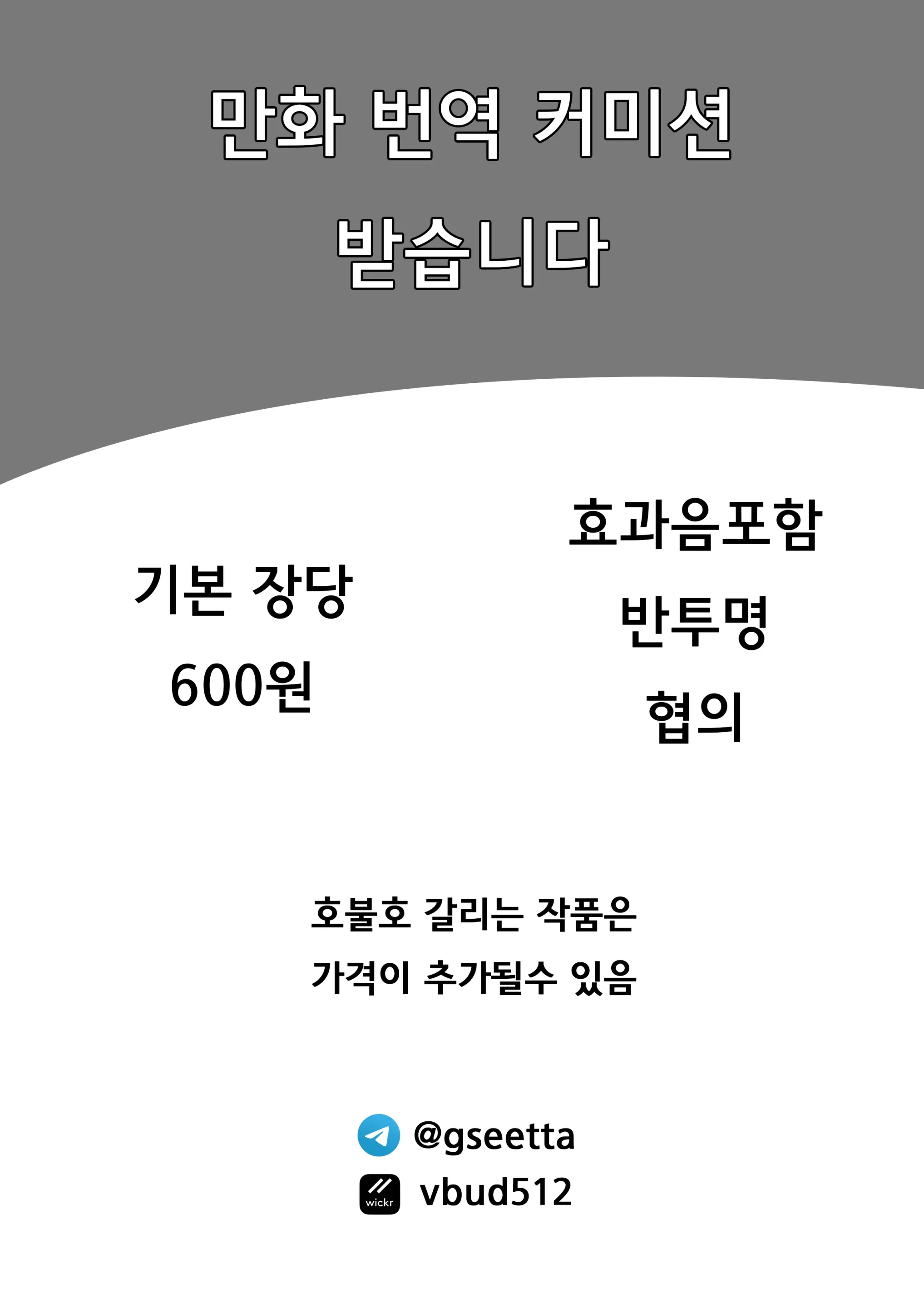웹툰 이미지 37