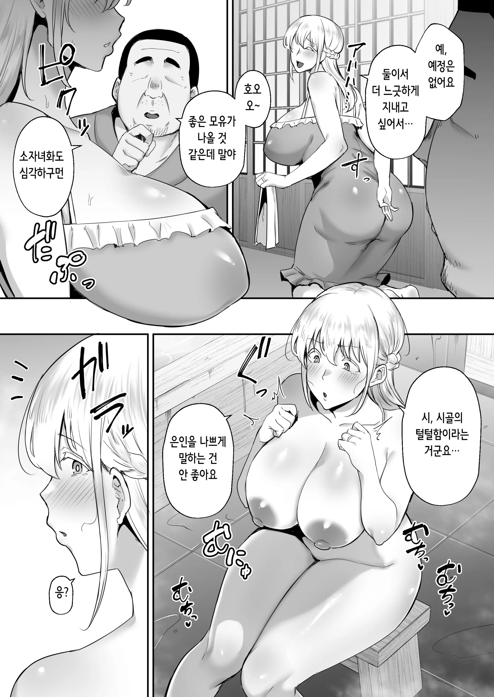 웹툰 이미지 7