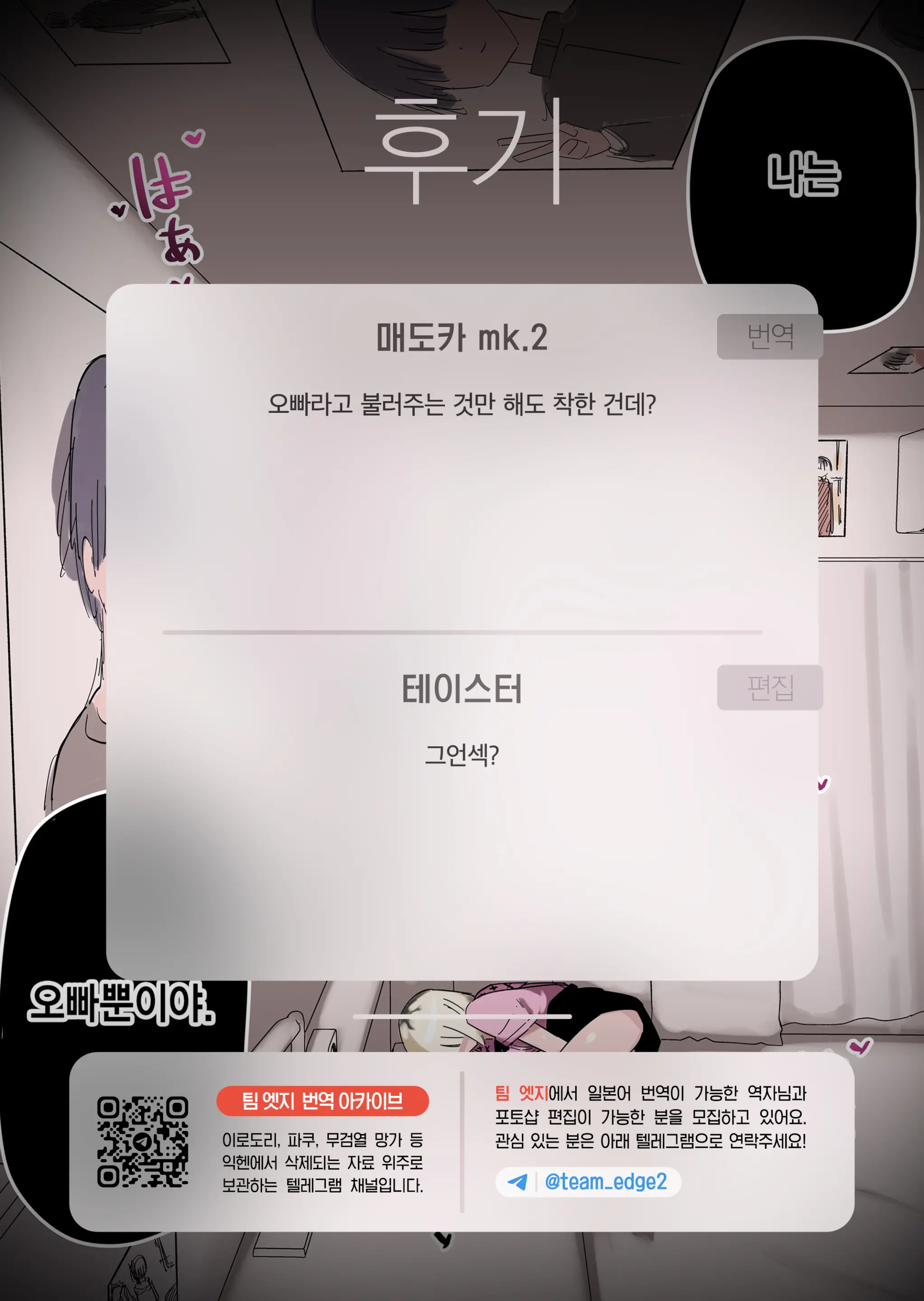 웹툰 이미지 27