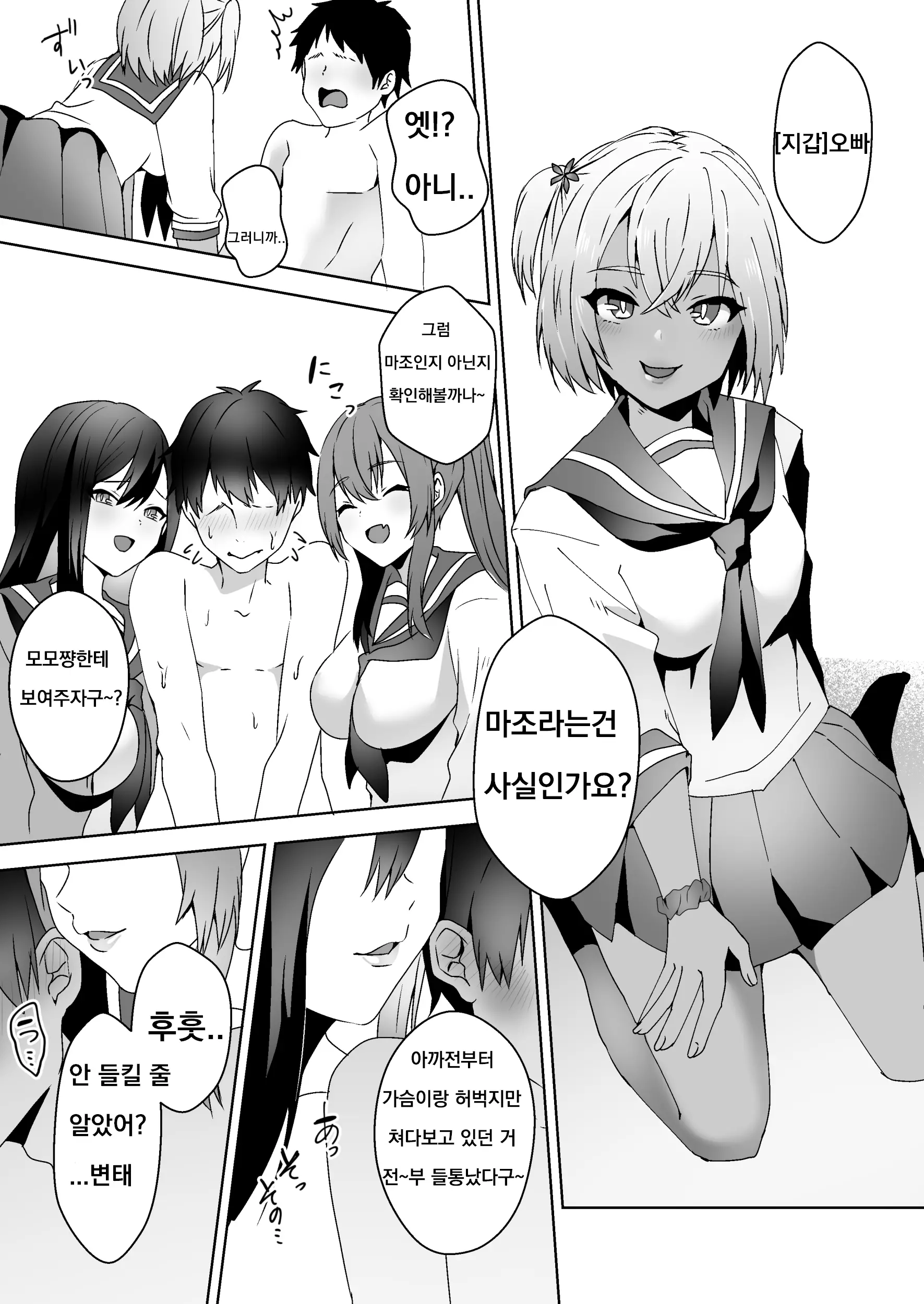 웹툰 이미지 14