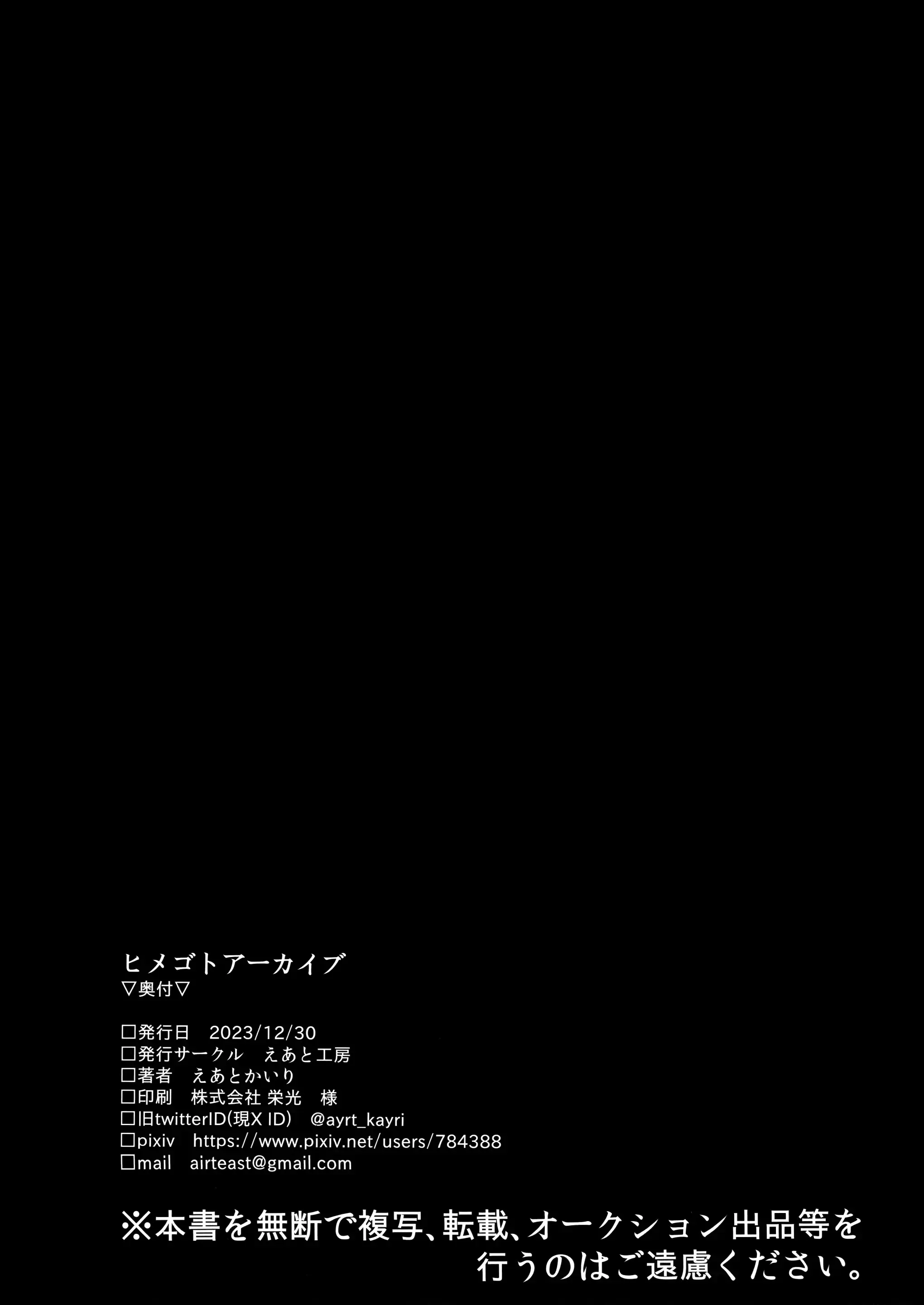 웹툰 이미지 16