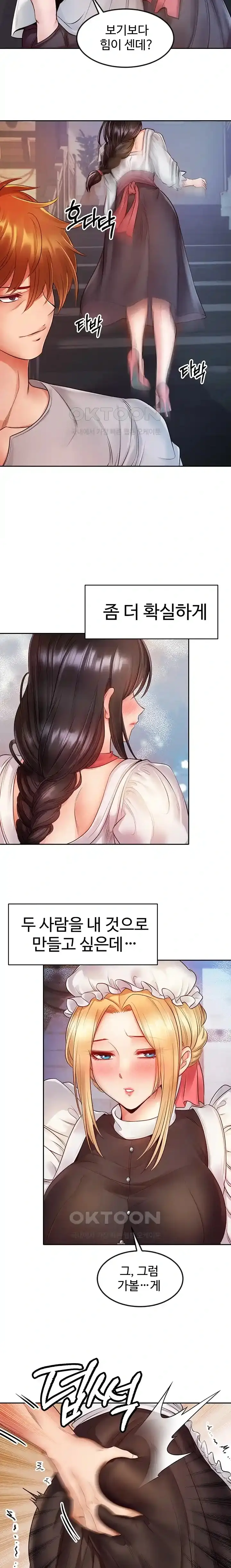 웹툰 이미지 114